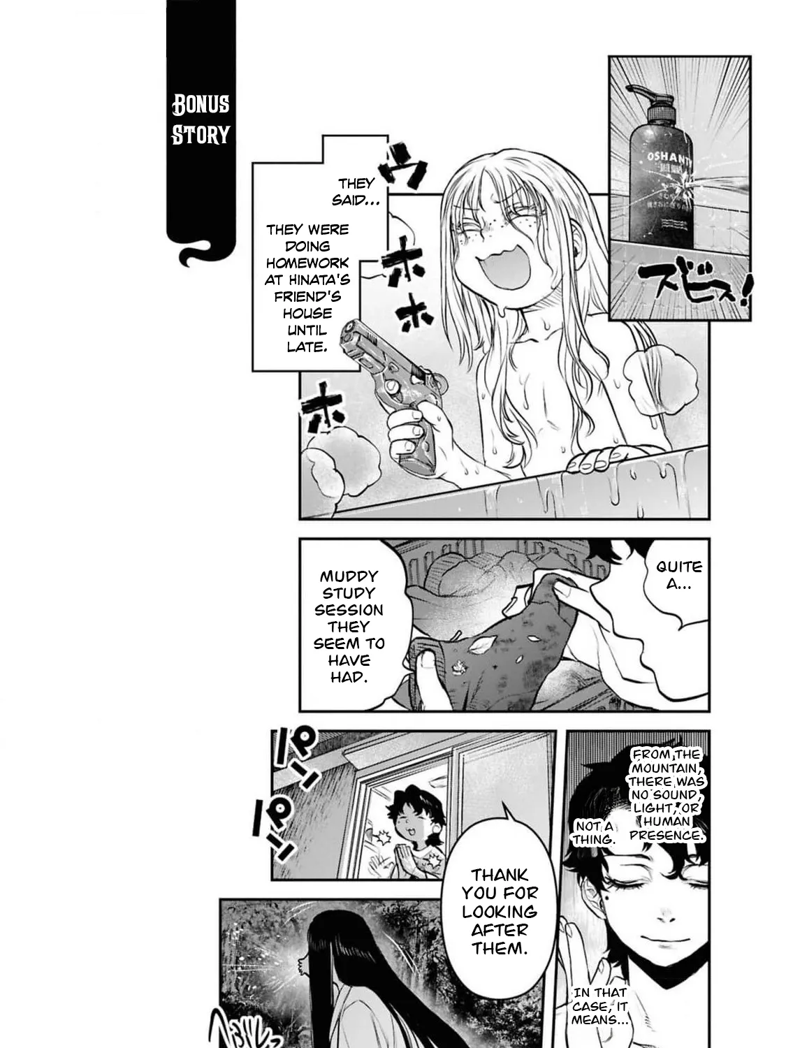 Dara-san of Reiwa Chapter 39 page 43 - 