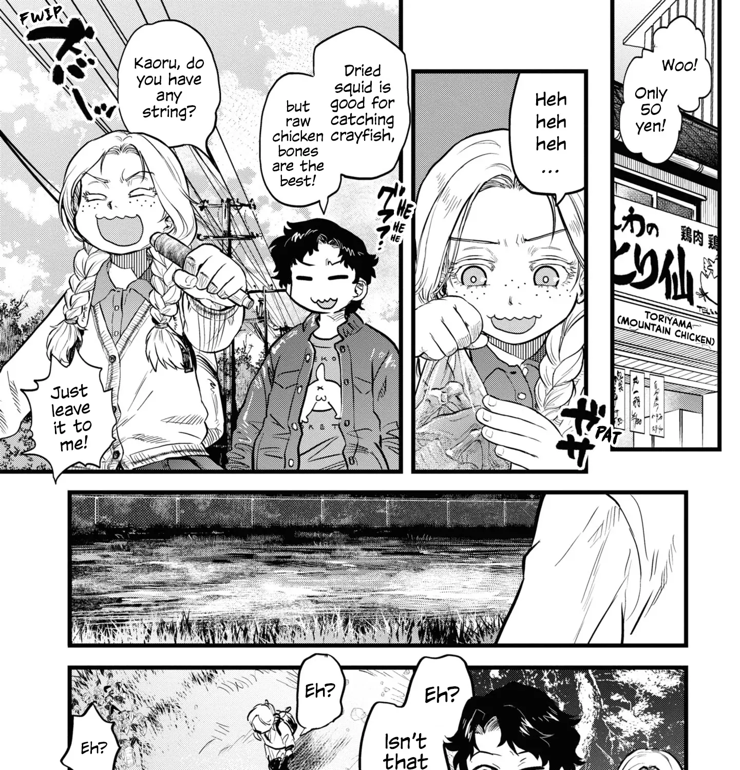 Dara-san of Reiwa Chapter 4 page 11 - 