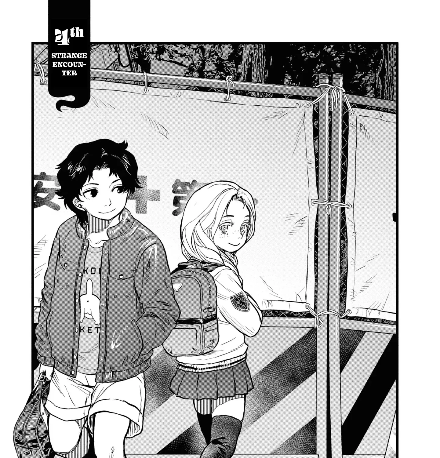 Dara-san of Reiwa Chapter 4 page 5 - 
