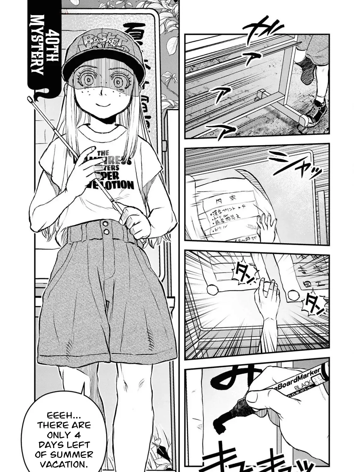 Dara-san of Reiwa Chapter 40 page 12 - 
