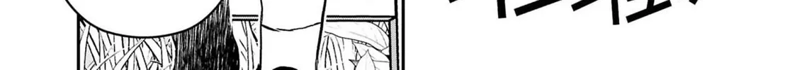 Dara-san of Reiwa Chapter 40 page 13 - 