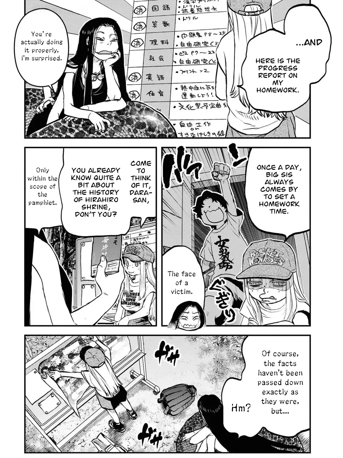 Dara-san of Reiwa Chapter 40 page 14 - 