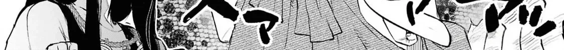 Dara-san of Reiwa Chapter 40 page 19 - 