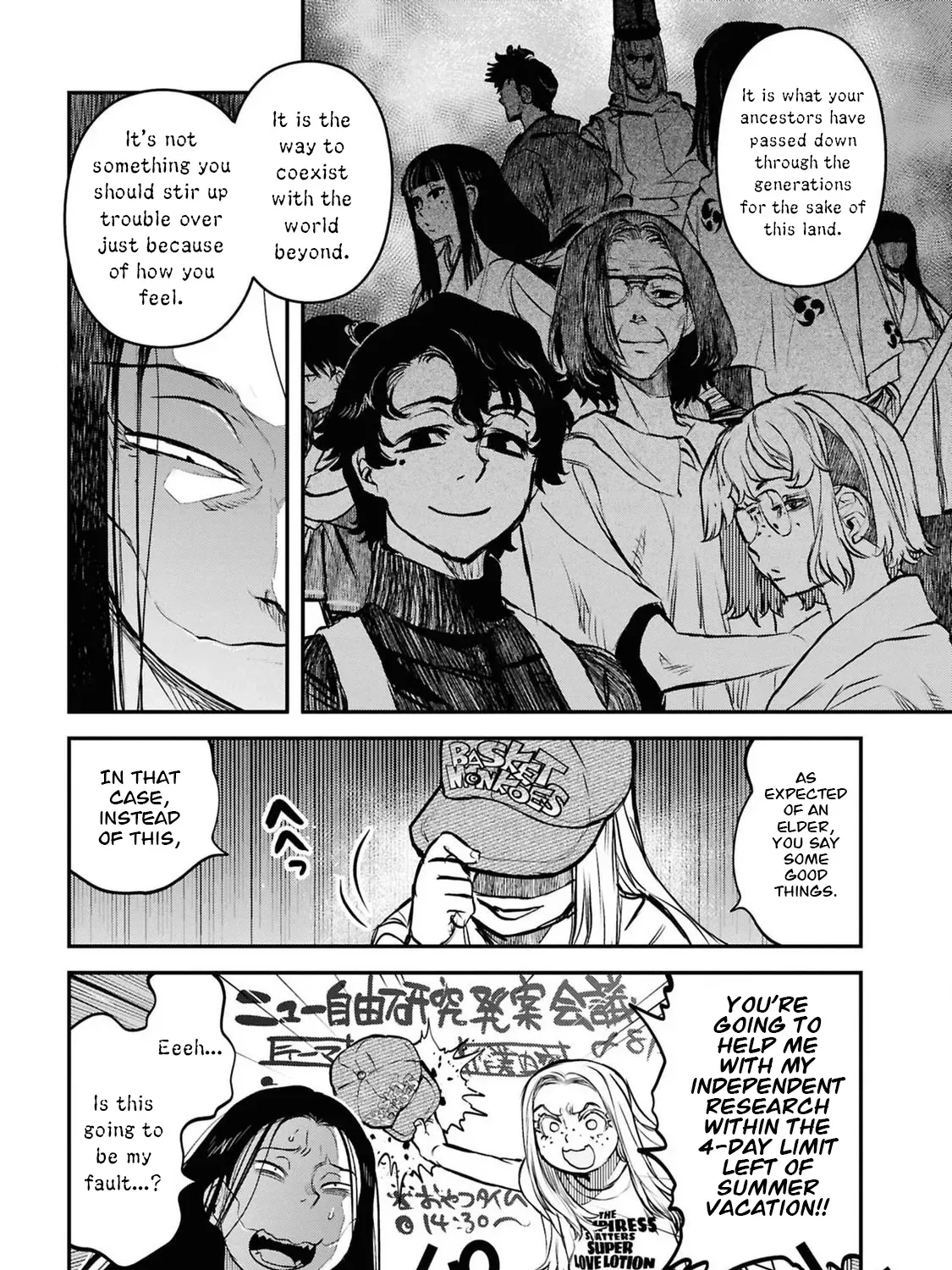 Dara-san of Reiwa Chapter 40 page 24 - 