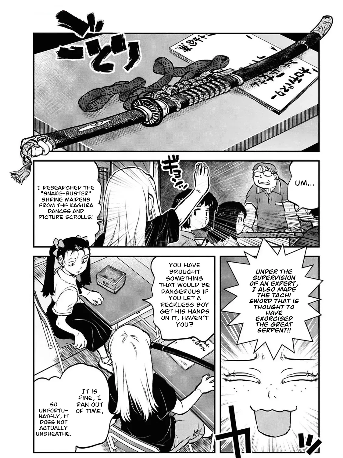 Dara-san of Reiwa Chapter 40 page 30 - 
