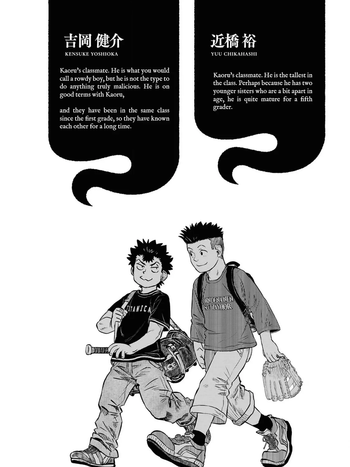 Dara-san of Reiwa Chapter 40 page 38 - 