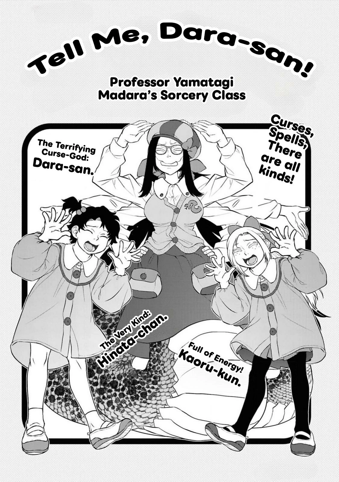 Dara-san of Reiwa Chapter 41.5 page 2 - 