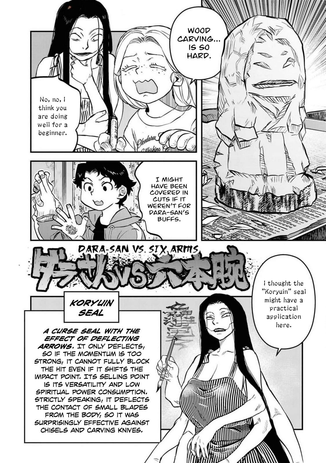 Dara-san of Reiwa Chapter 41.5 page 17 - 