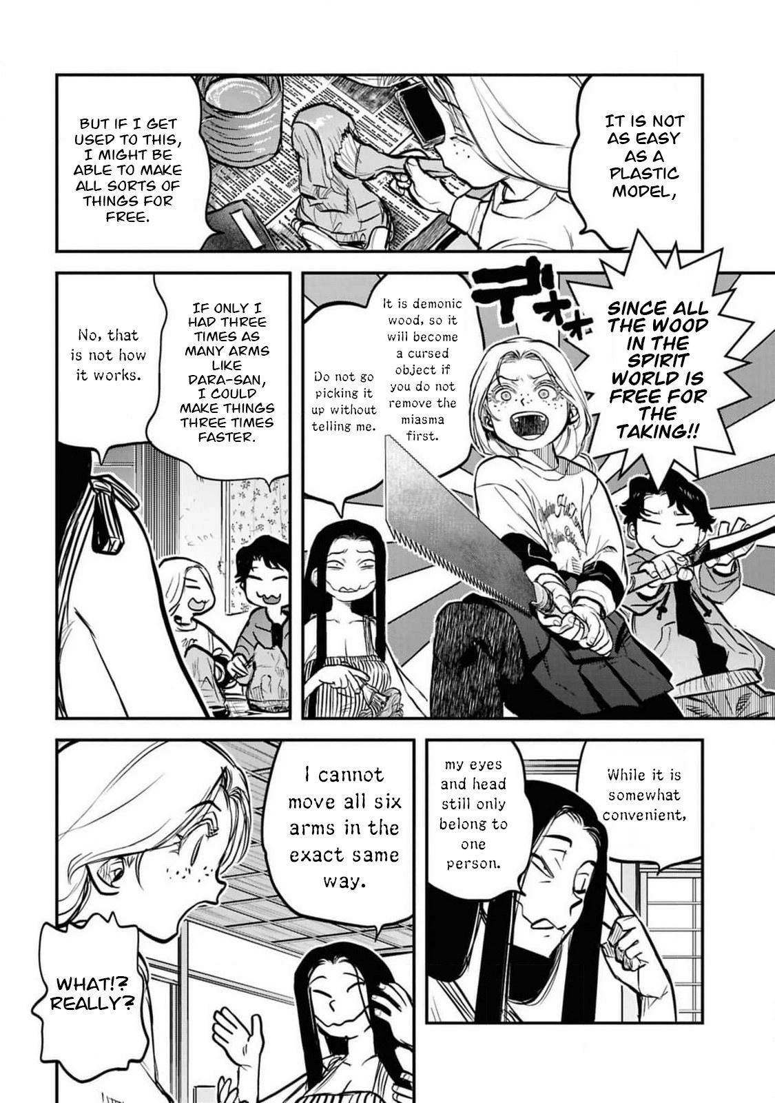 Dara-san of Reiwa Chapter 41.5 page 18 - 