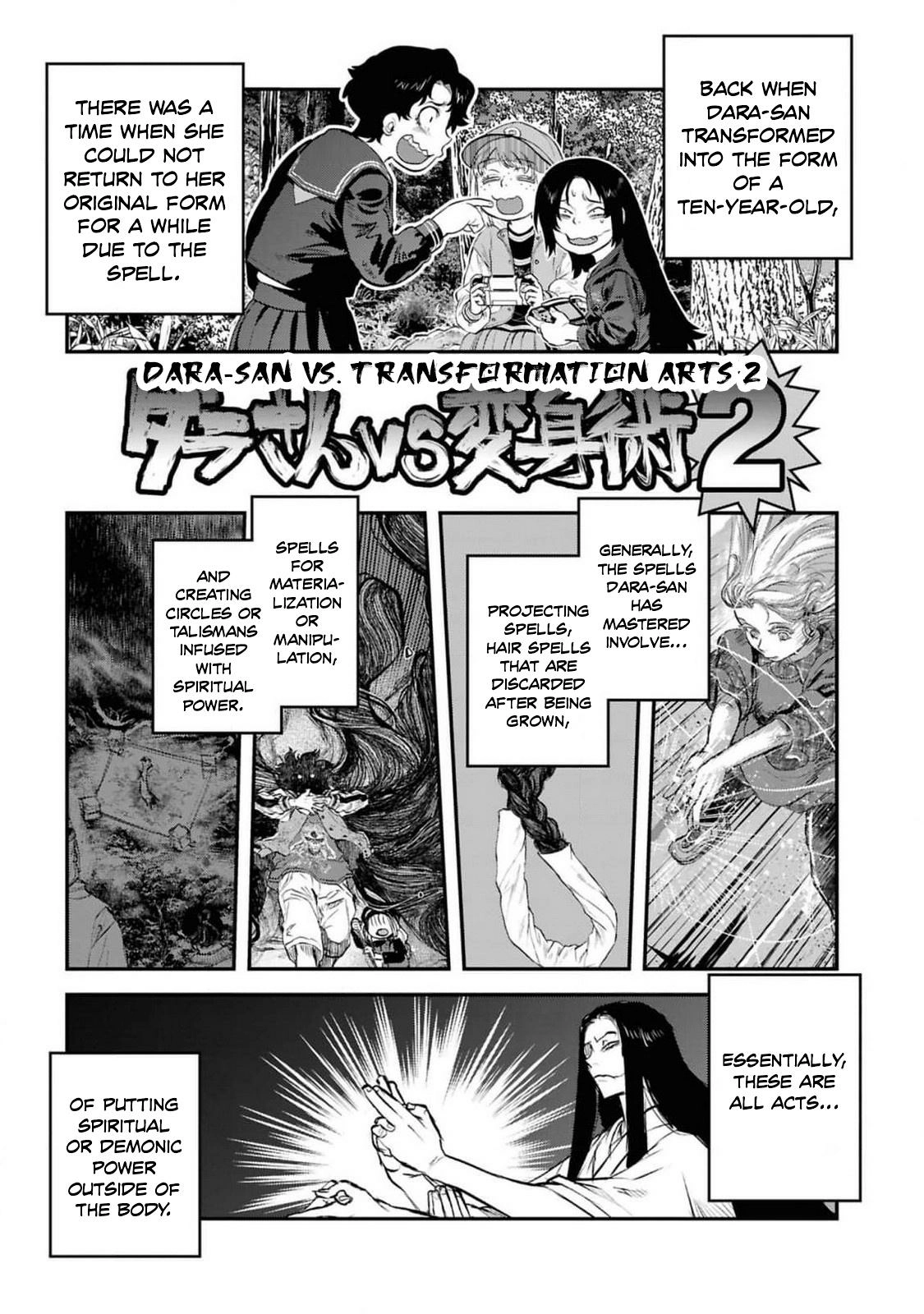 Dara-san of Reiwa Chapter 41.5 page 22 - 