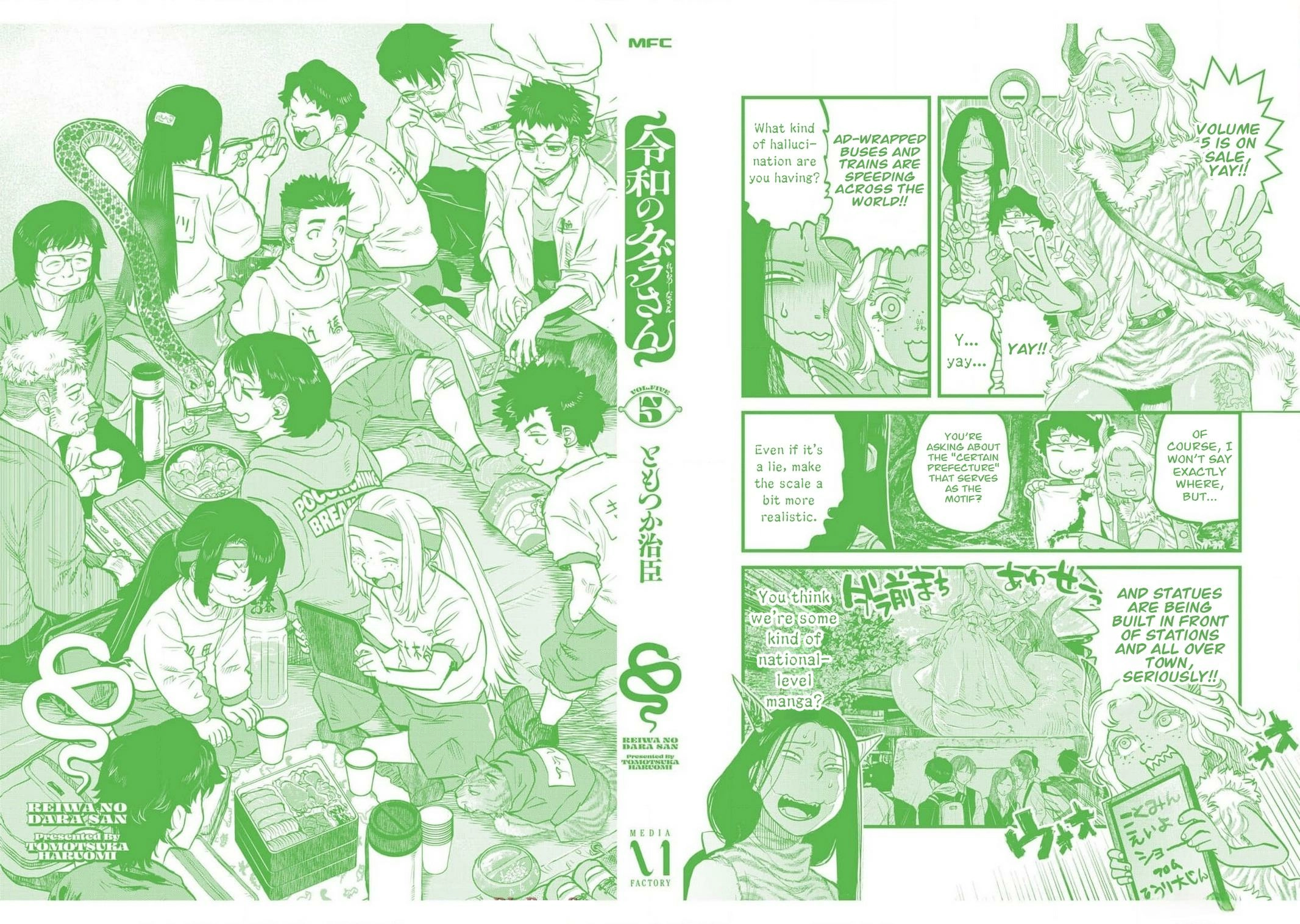 Dara-san of Reiwa Chapter 41.5 page 30 - 