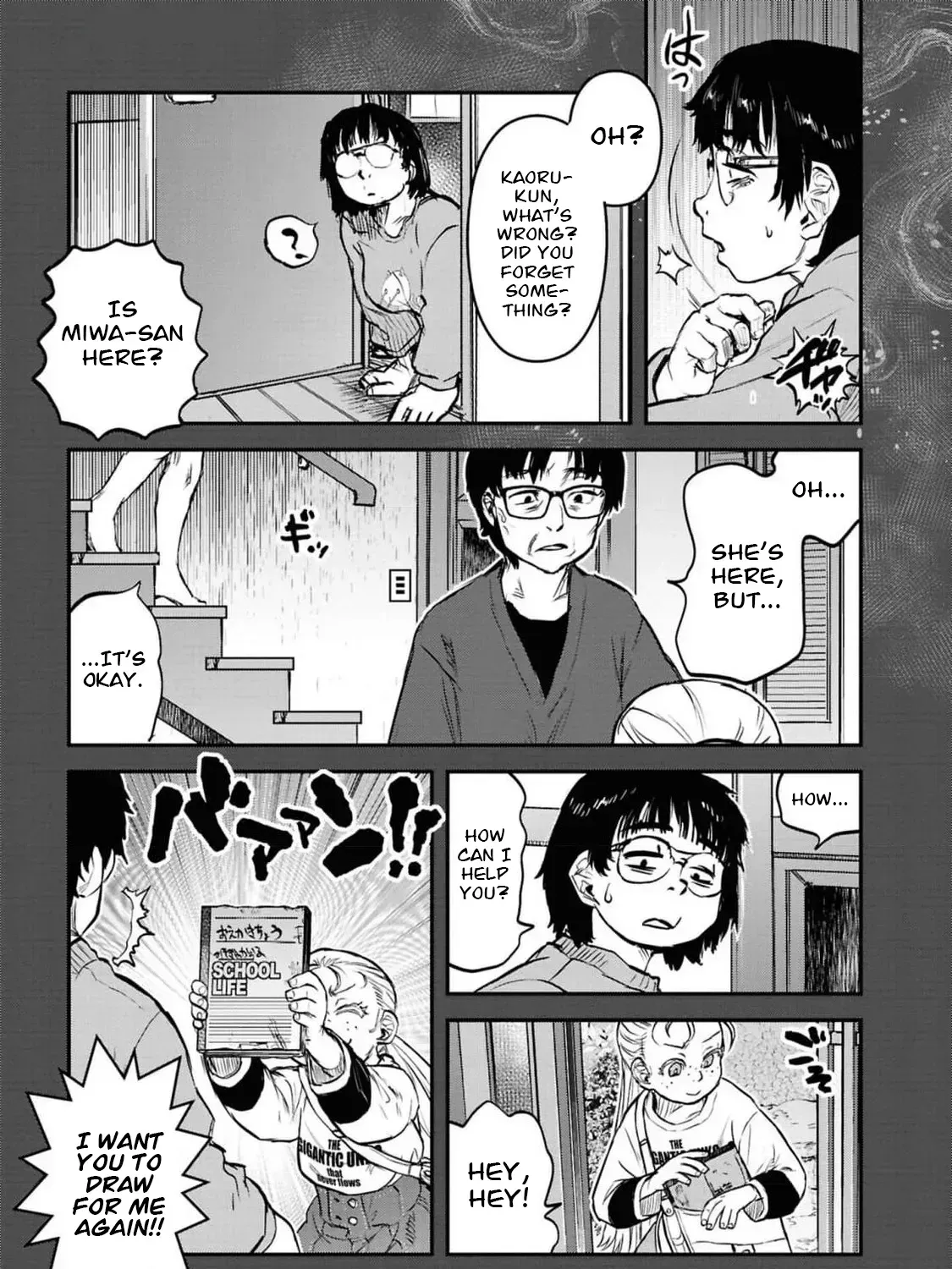 Dara-san of Reiwa Chapter 41 page 26 - 