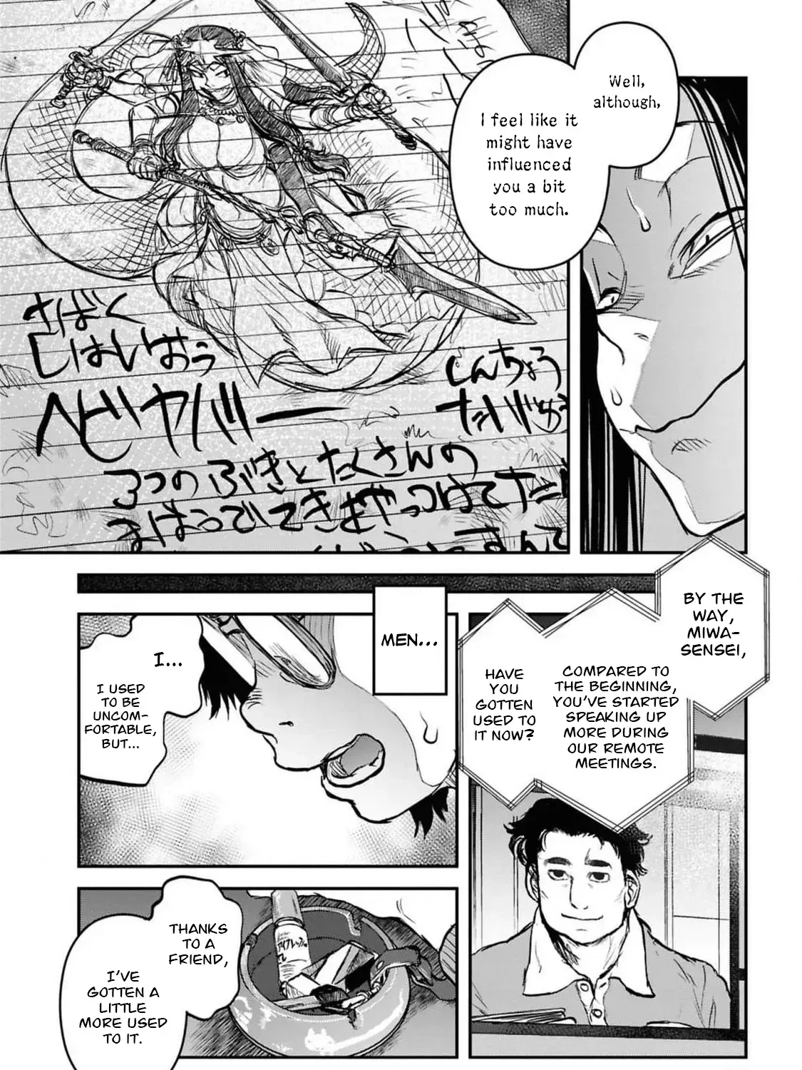 Dara-san of Reiwa Chapter 41 page 40 - 