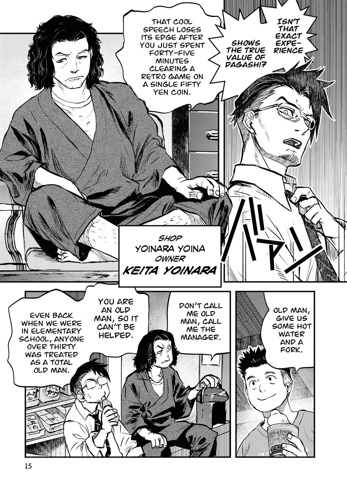 Dara-san of Reiwa Chapter 42 page 17 - 