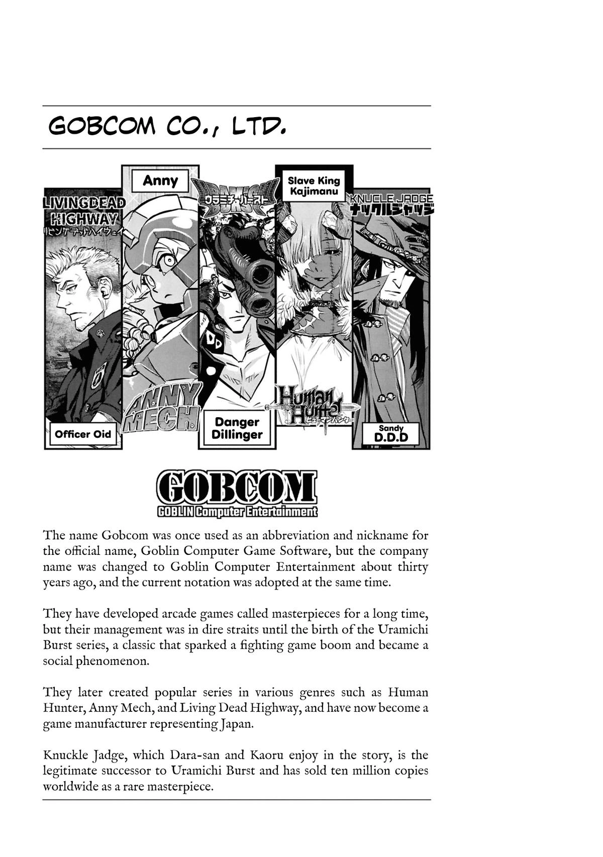 Dara-san of Reiwa Chapter 42 page 25 - 