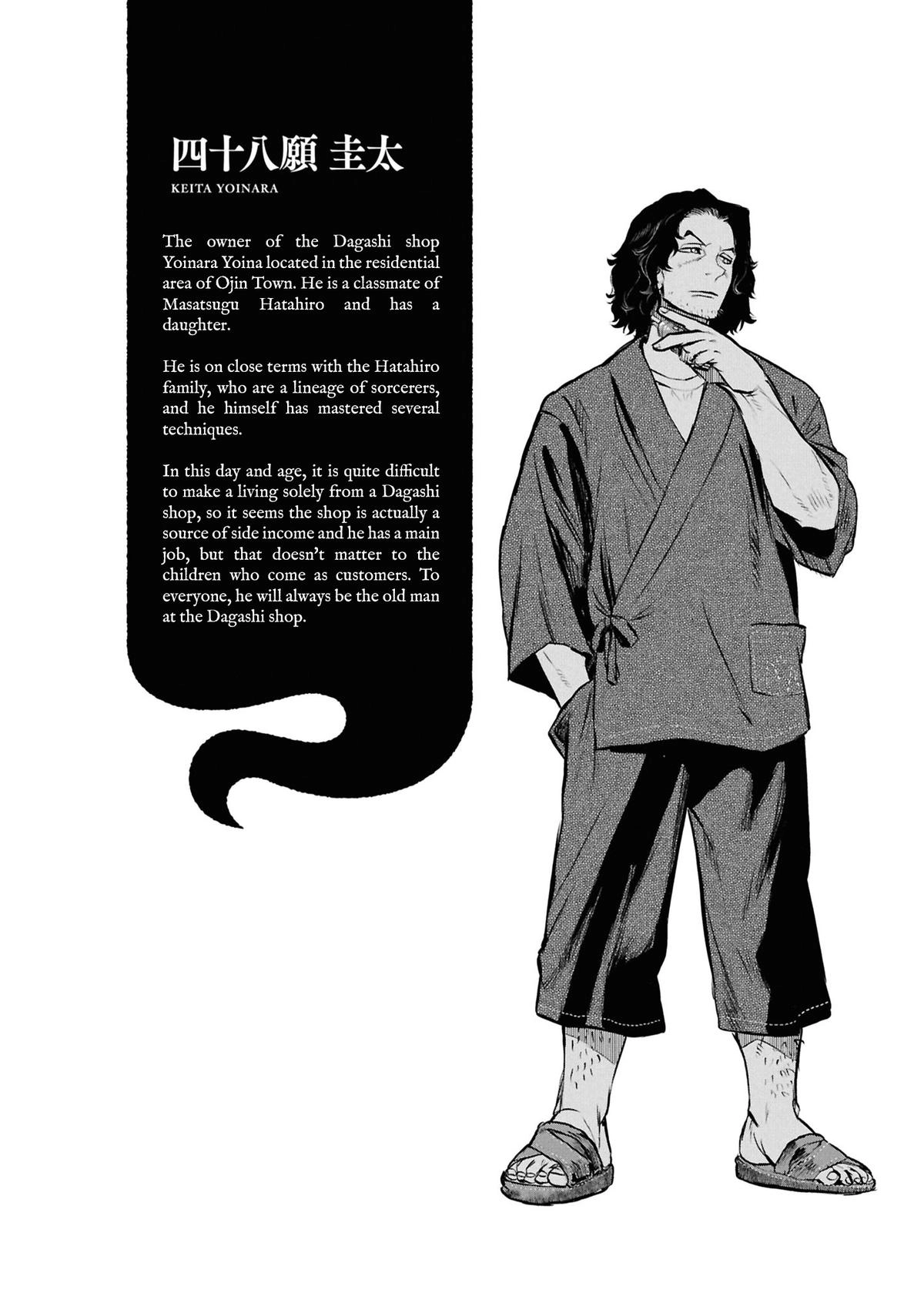 Dara-san of Reiwa Chapter 42 page 26 - 