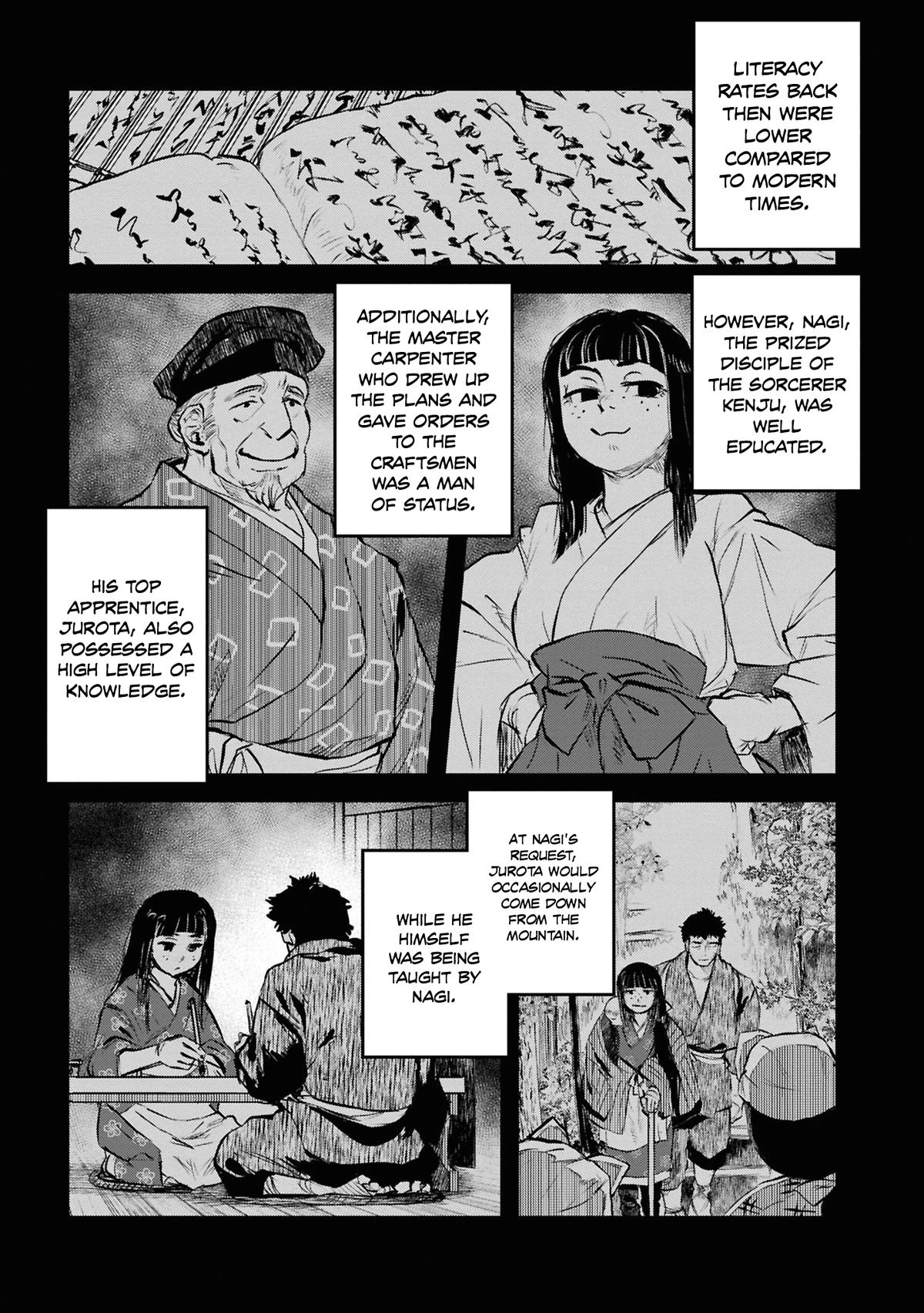 Dara-san of Reiwa Chapter 42 page 5 - 