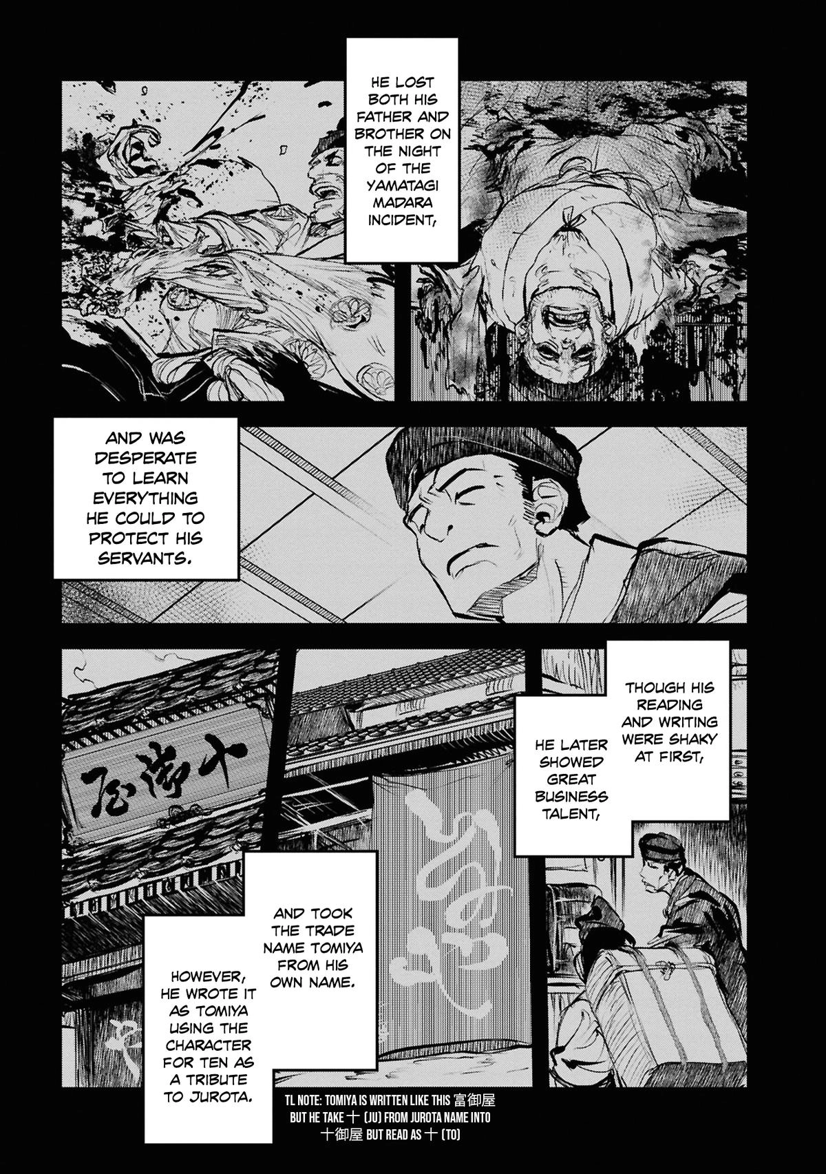 Dara-san of Reiwa Chapter 42 page 7 - 