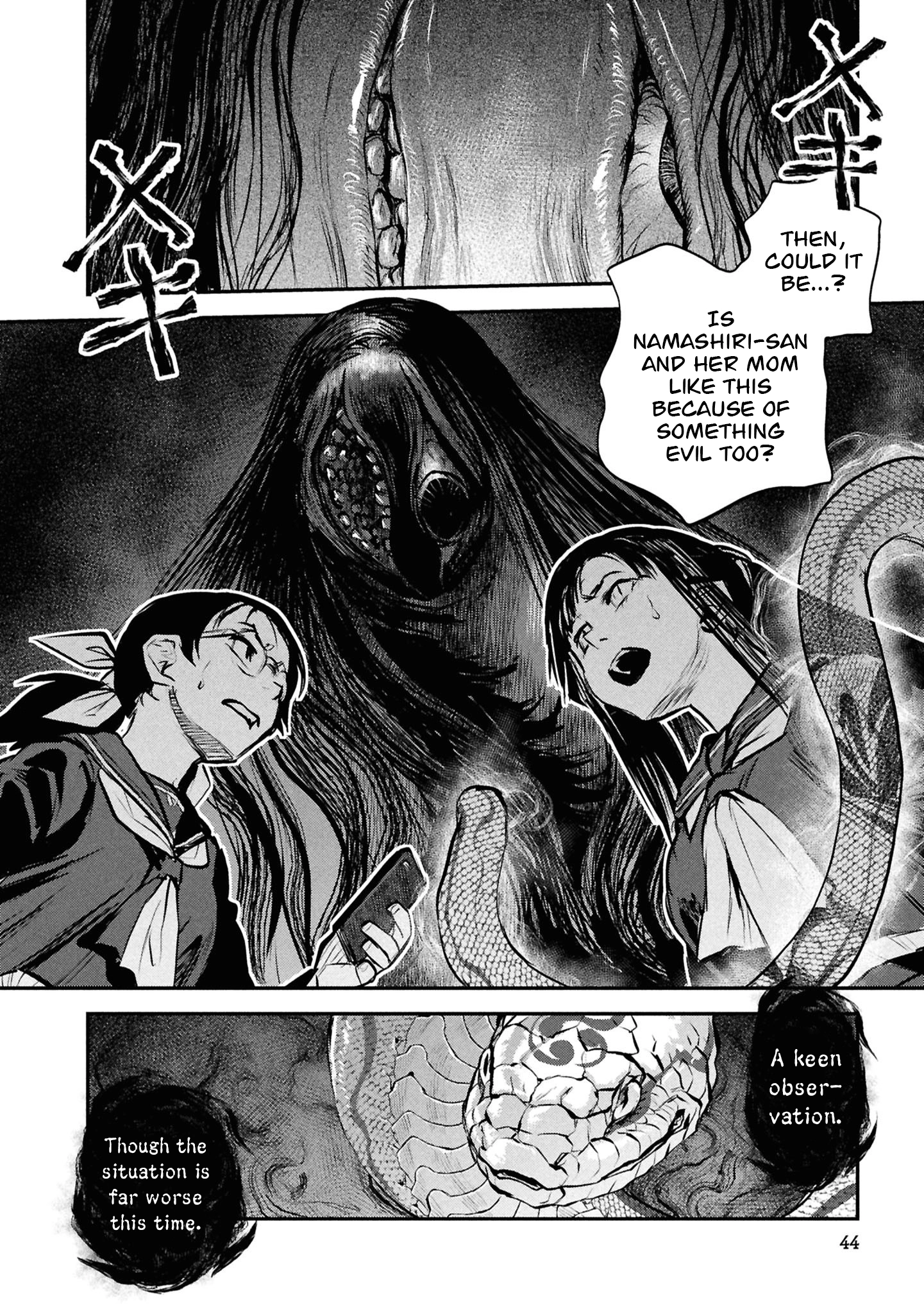 Dara-san of Reiwa Chapter 43 page 21 - 