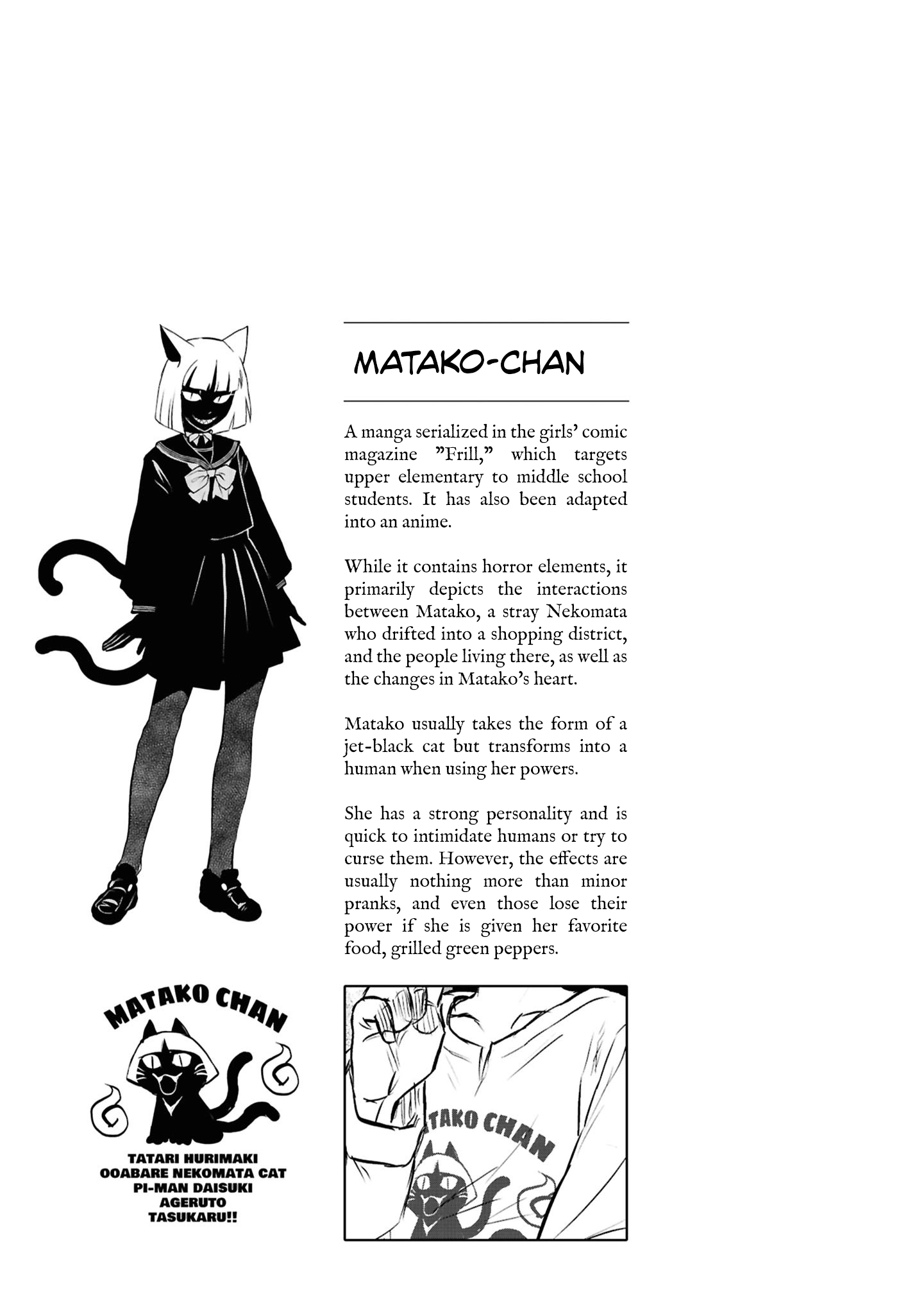 Dara-san of Reiwa Chapter 43 page 22 - 