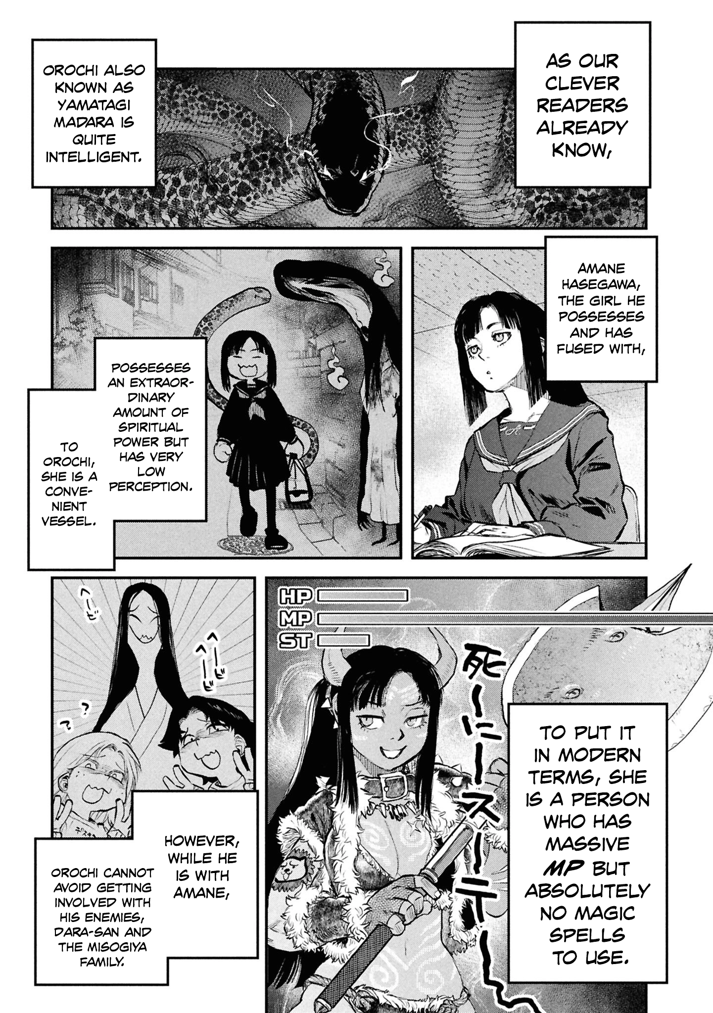 Dara-san of Reiwa Chapter 43 page 6 - 