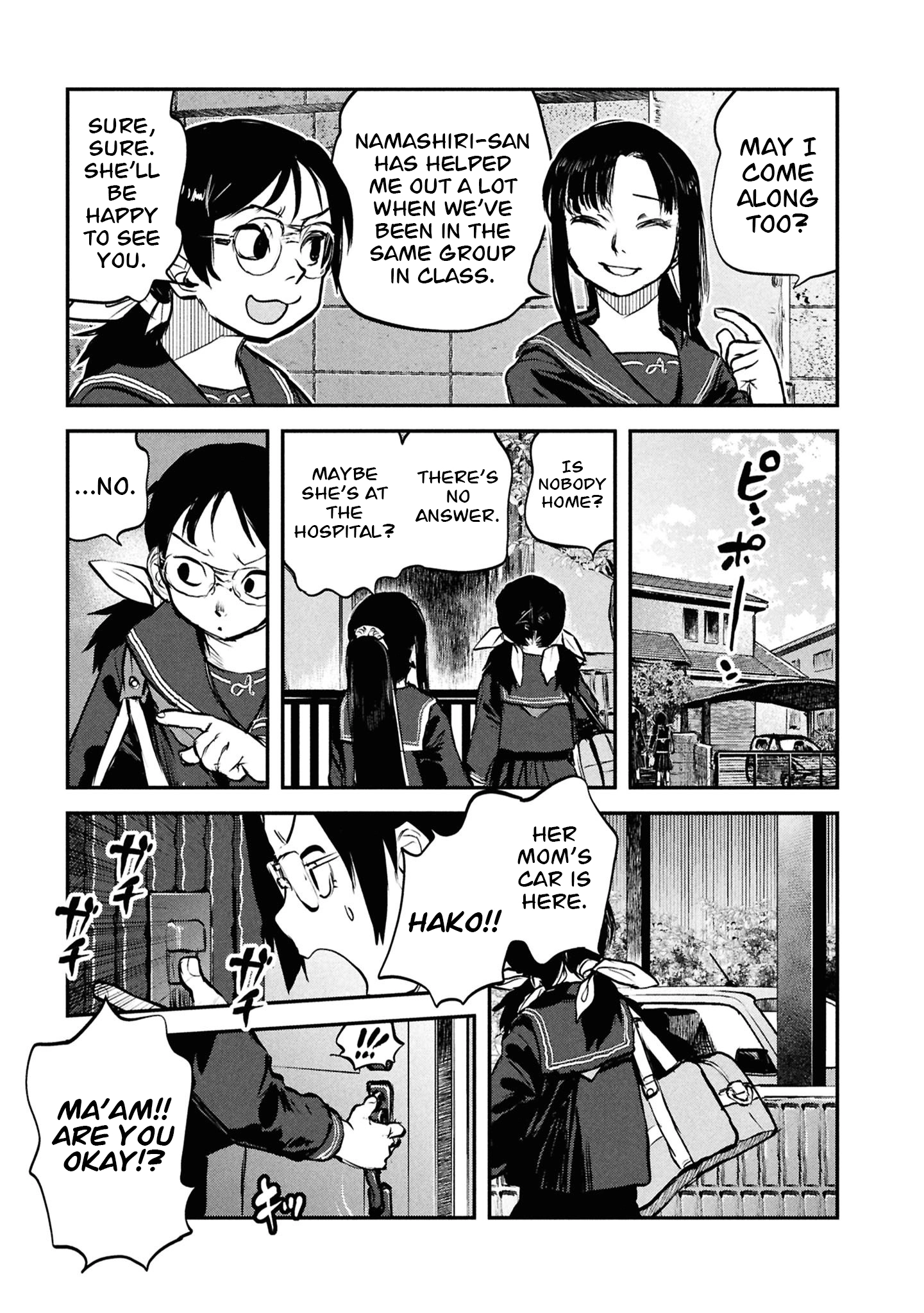 Dara-san of Reiwa Chapter 43 page 10 - 