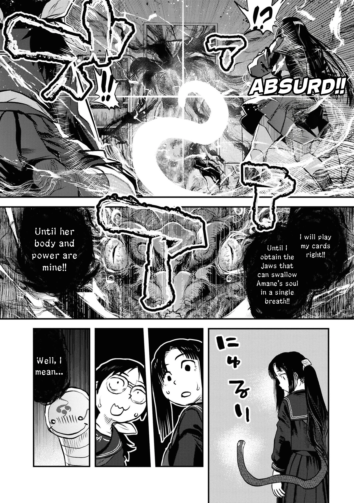 Dara-san of Reiwa Chapter 44 page 11 - 