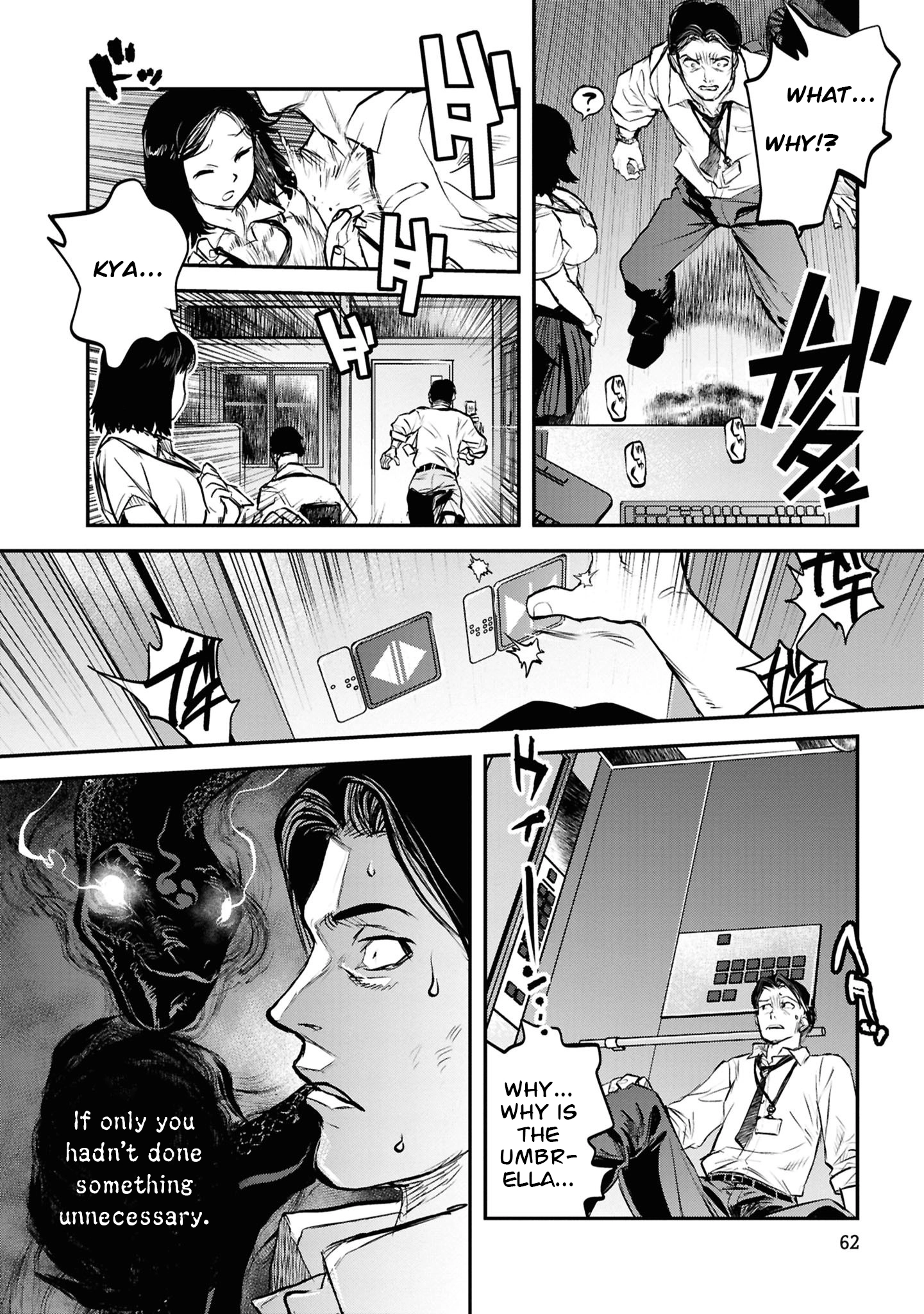 Dara-san of Reiwa Chapter 44 page 17 - 