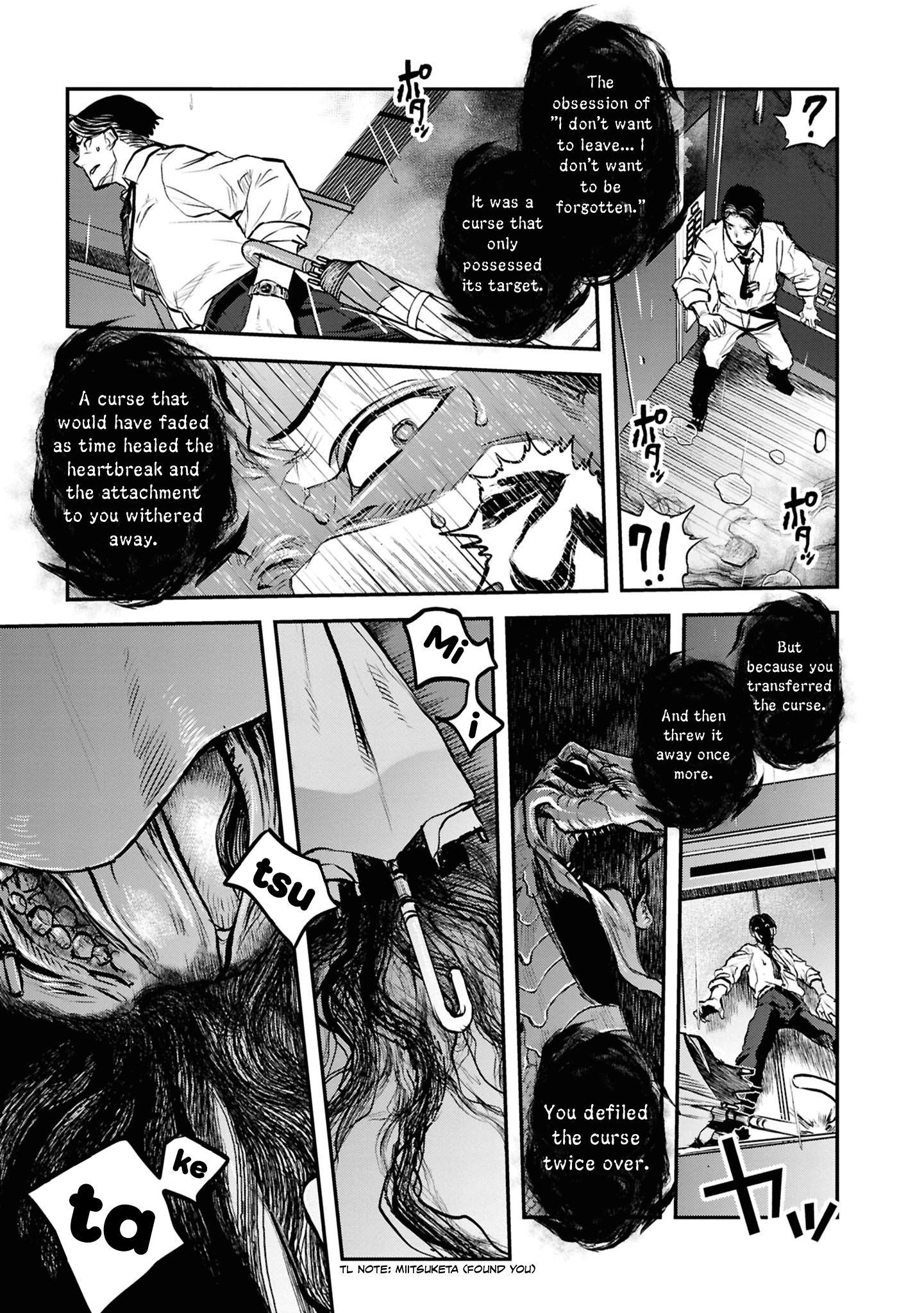 Dara-san of Reiwa Chapter 44 page 18 - 