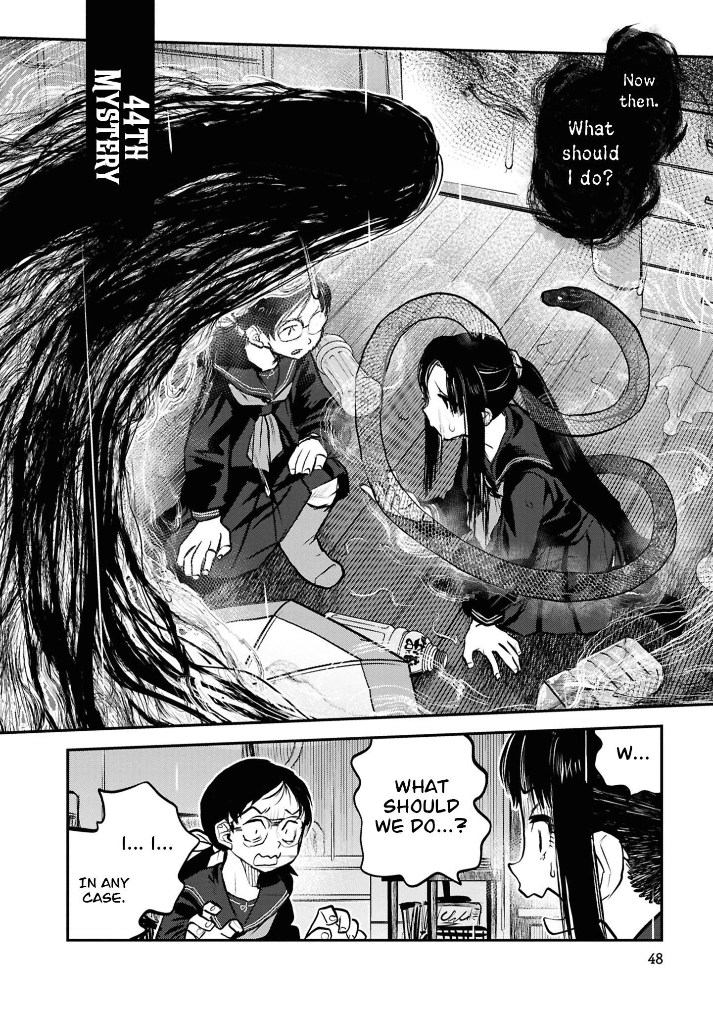 Dara-san of Reiwa Chapter 44 page 3 - 