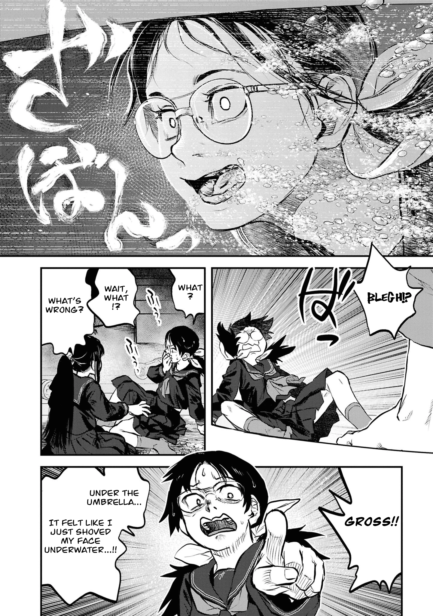 Dara-san of Reiwa Chapter 44 page 5 - 