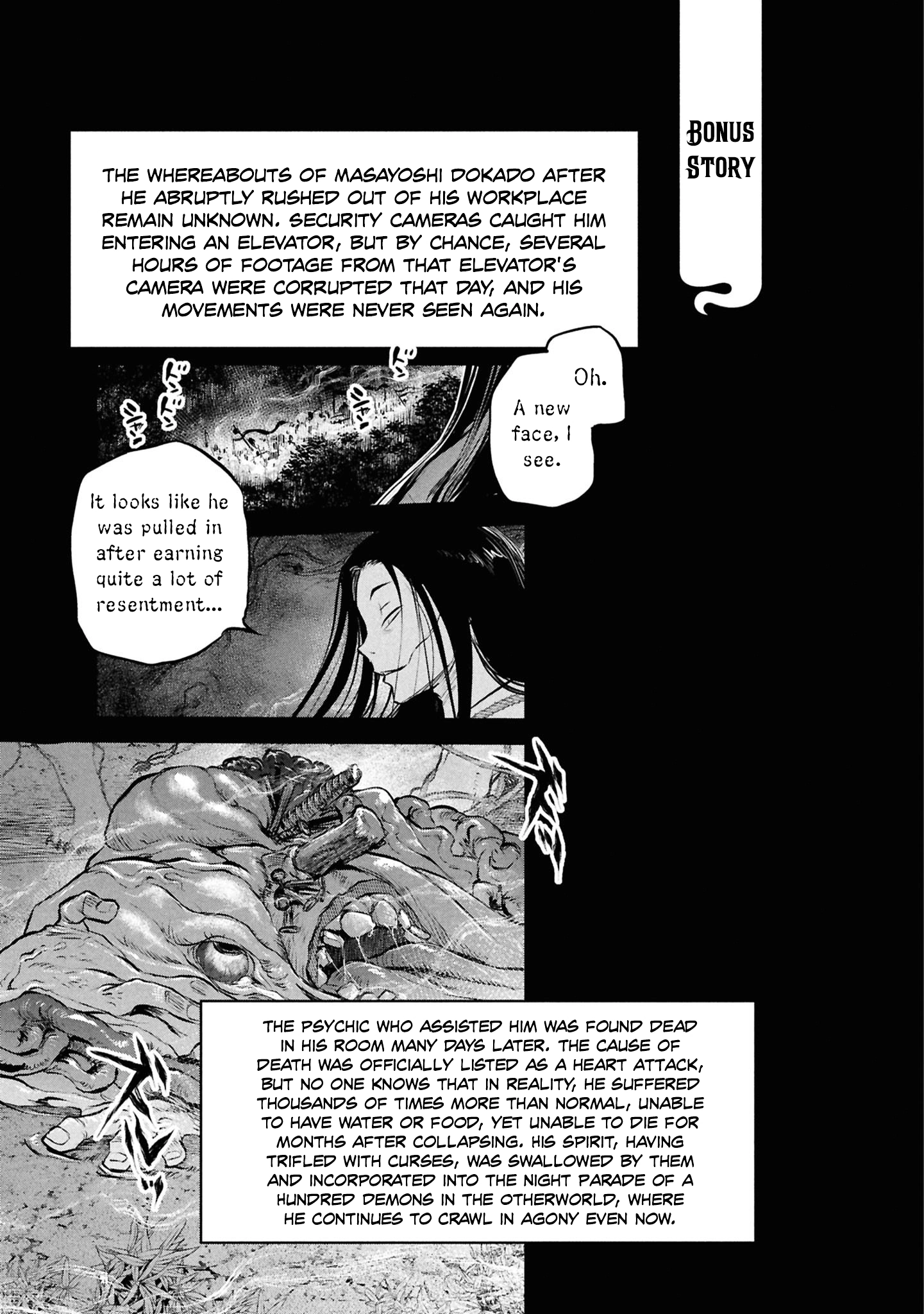 Dara-san of Reiwa Chapter 45 page 18 - 