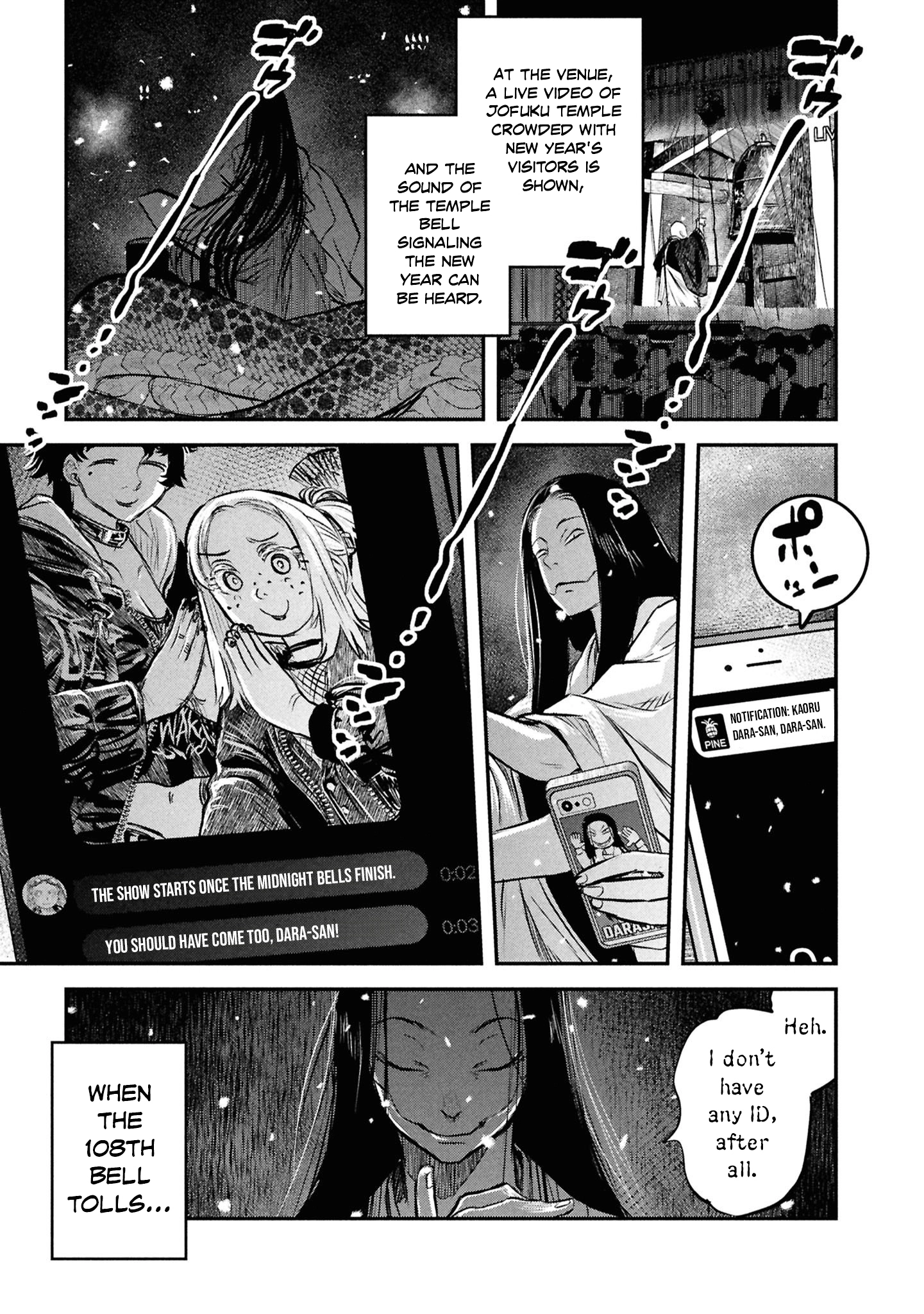Dara-san of Reiwa Chapter 46 page 18 - 