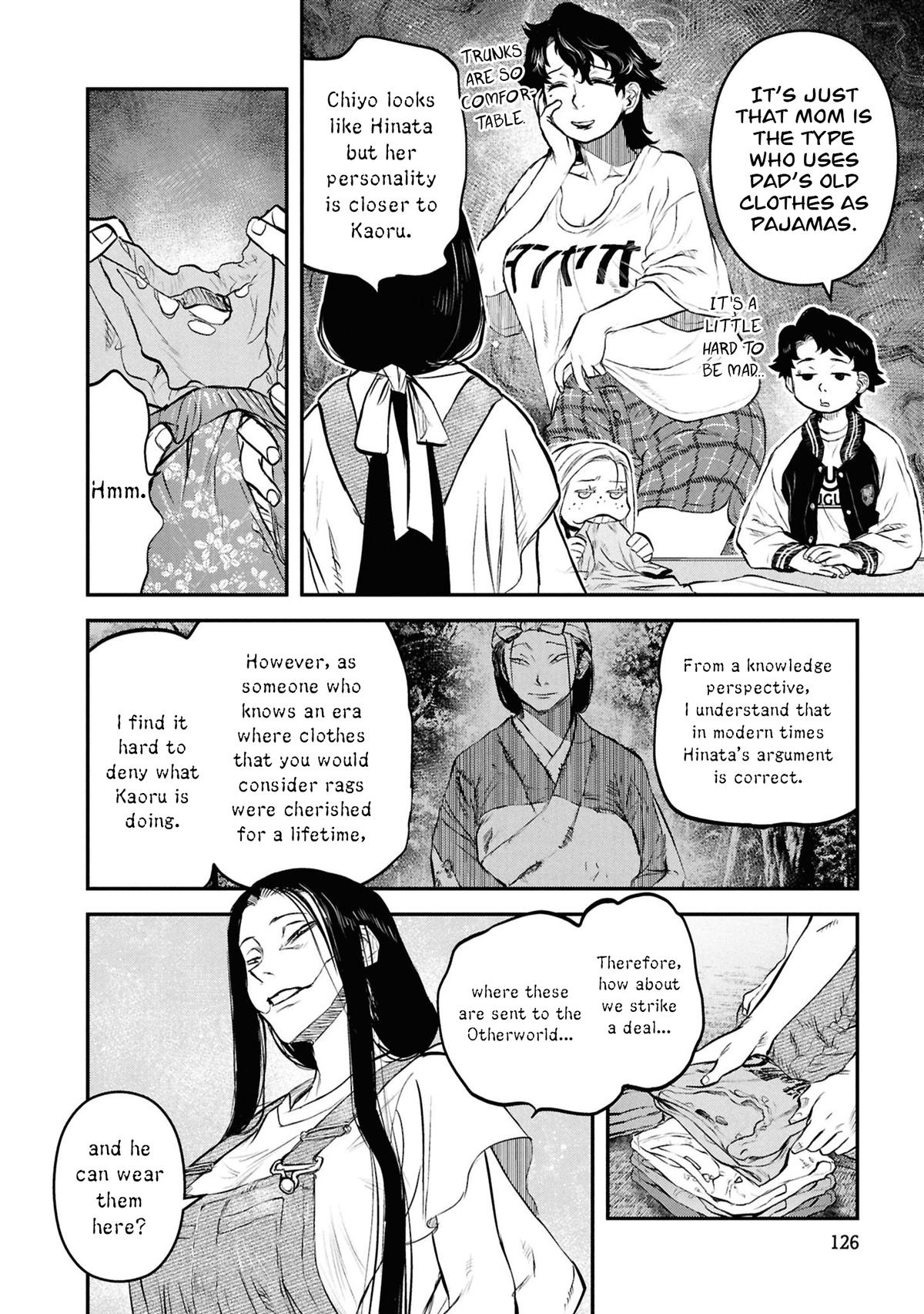 Dara-san of Reiwa Chapter 47 page 17 - 