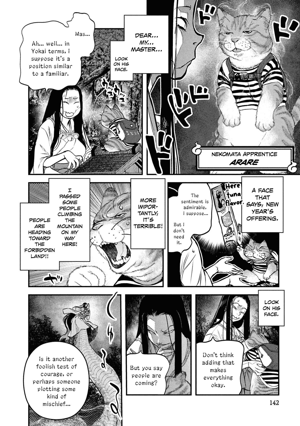 Dara-san of Reiwa Chapter 48 page 11 - 