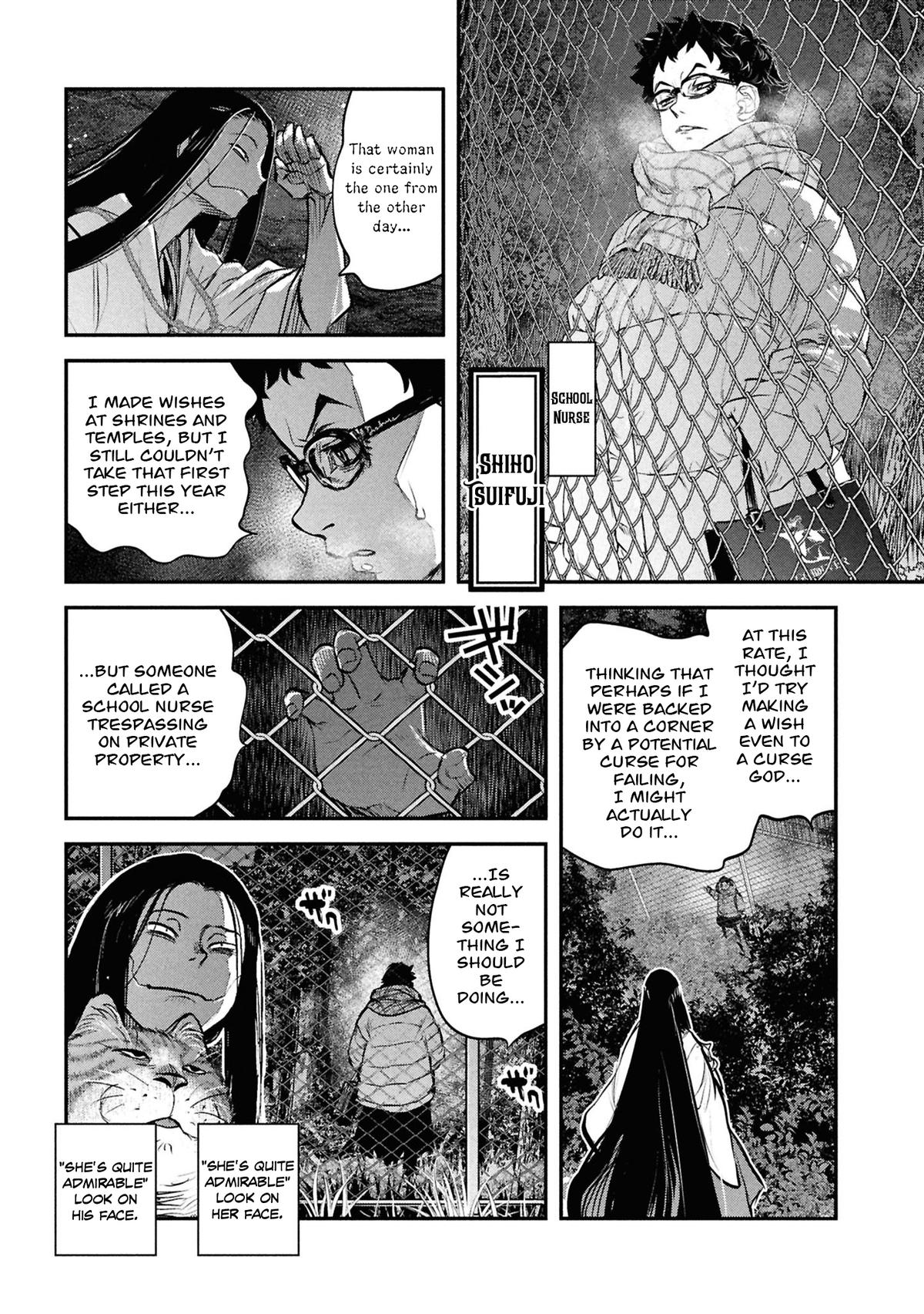 Dara-san of Reiwa Chapter 48 page 12 - 