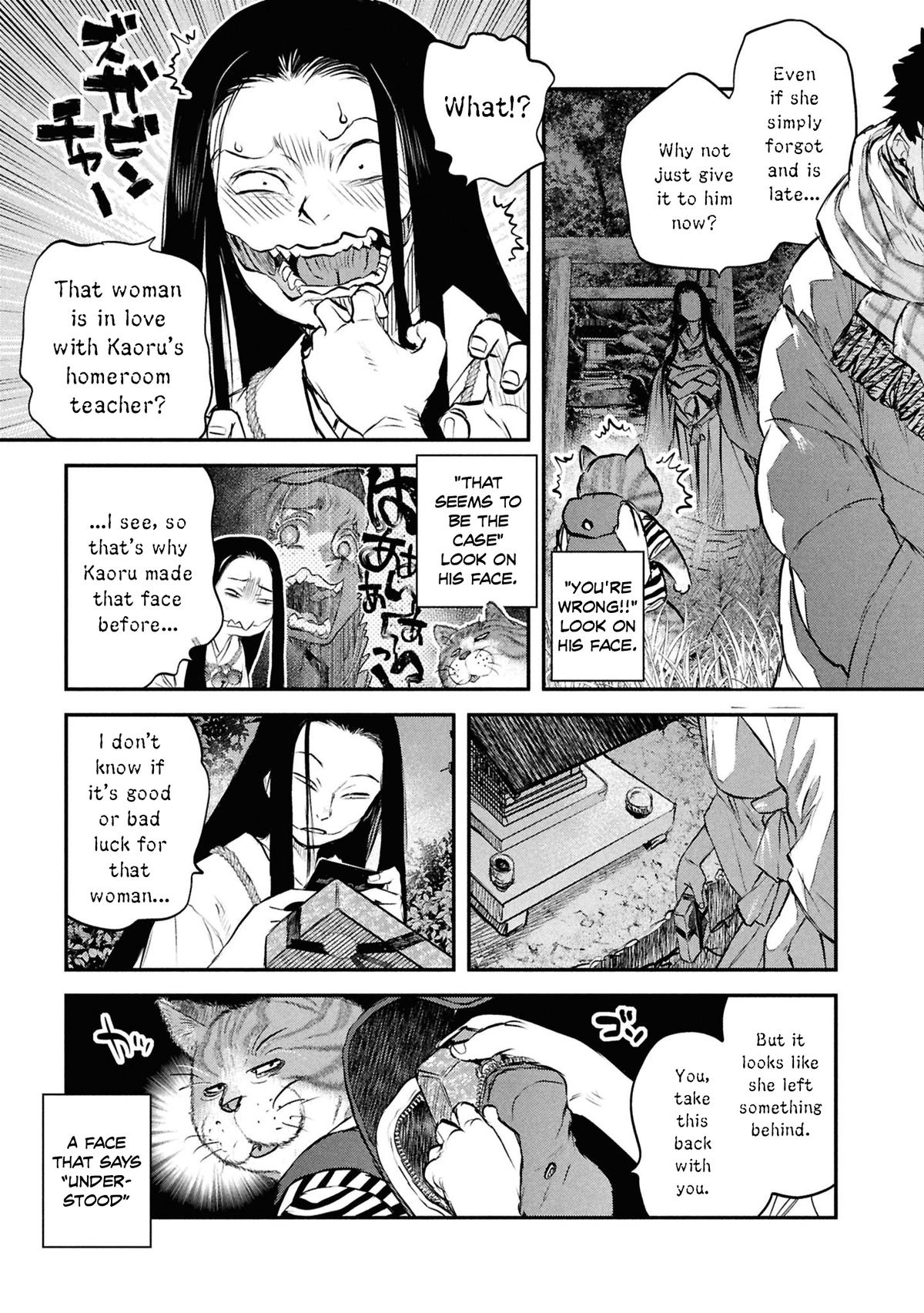 Dara-san of Reiwa Chapter 48 page 14 - 