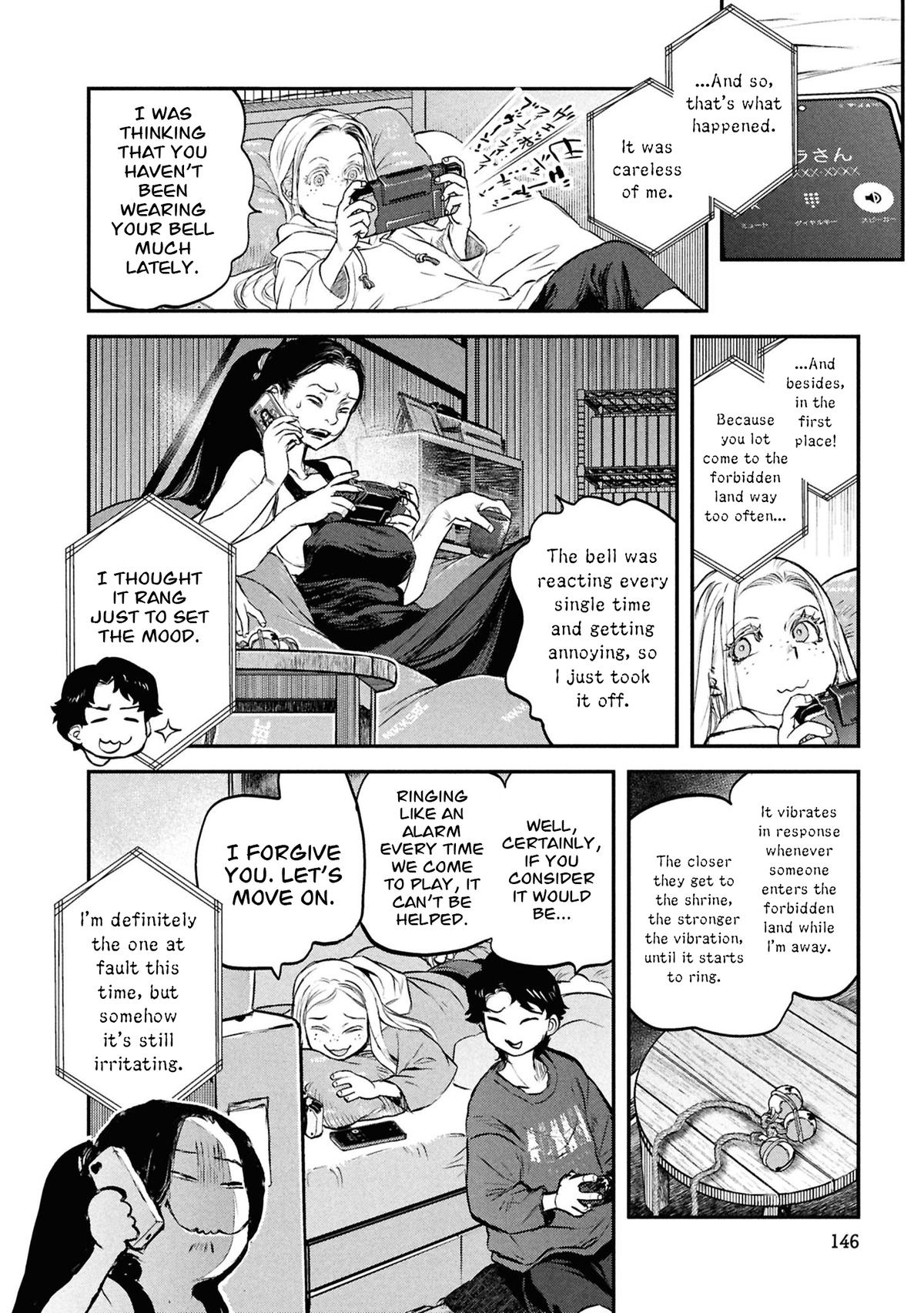 Dara-san of Reiwa Chapter 48 page 15 - 