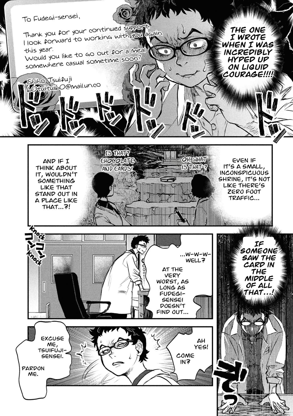 Dara-san of Reiwa Chapter 48 page 17 - 