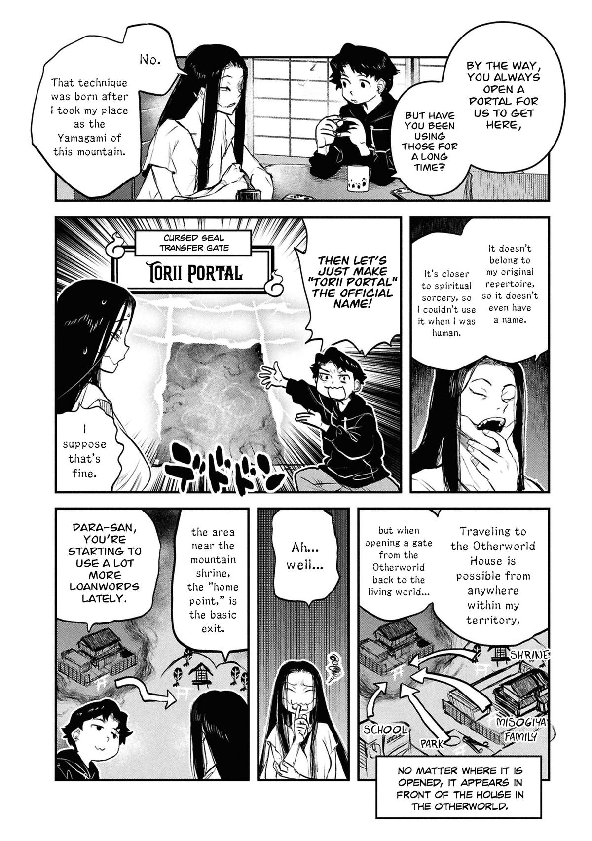 Dara-san of Reiwa Chapter 49.5 page 14 - 