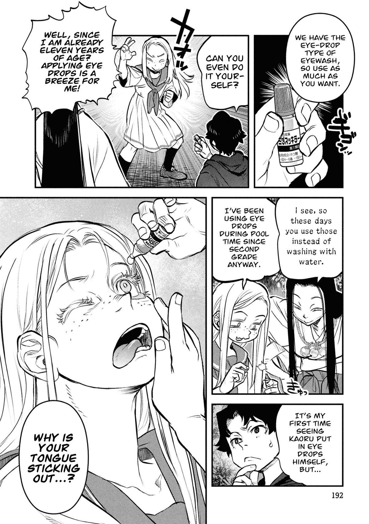 Dara-san of Reiwa Chapter 49.5 page 18 - 