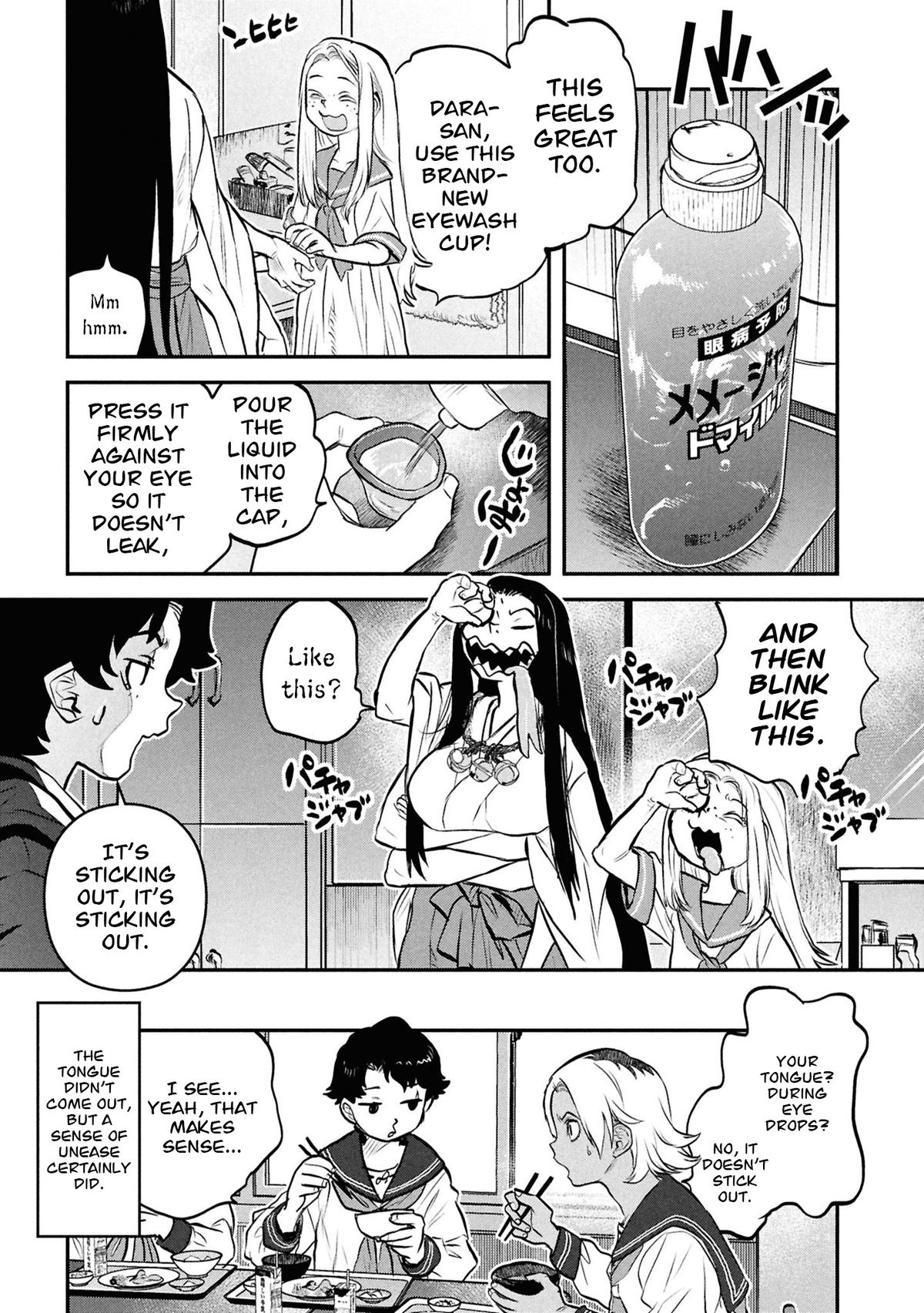 Dara-san of Reiwa Chapter 49.5 page 21 - 
