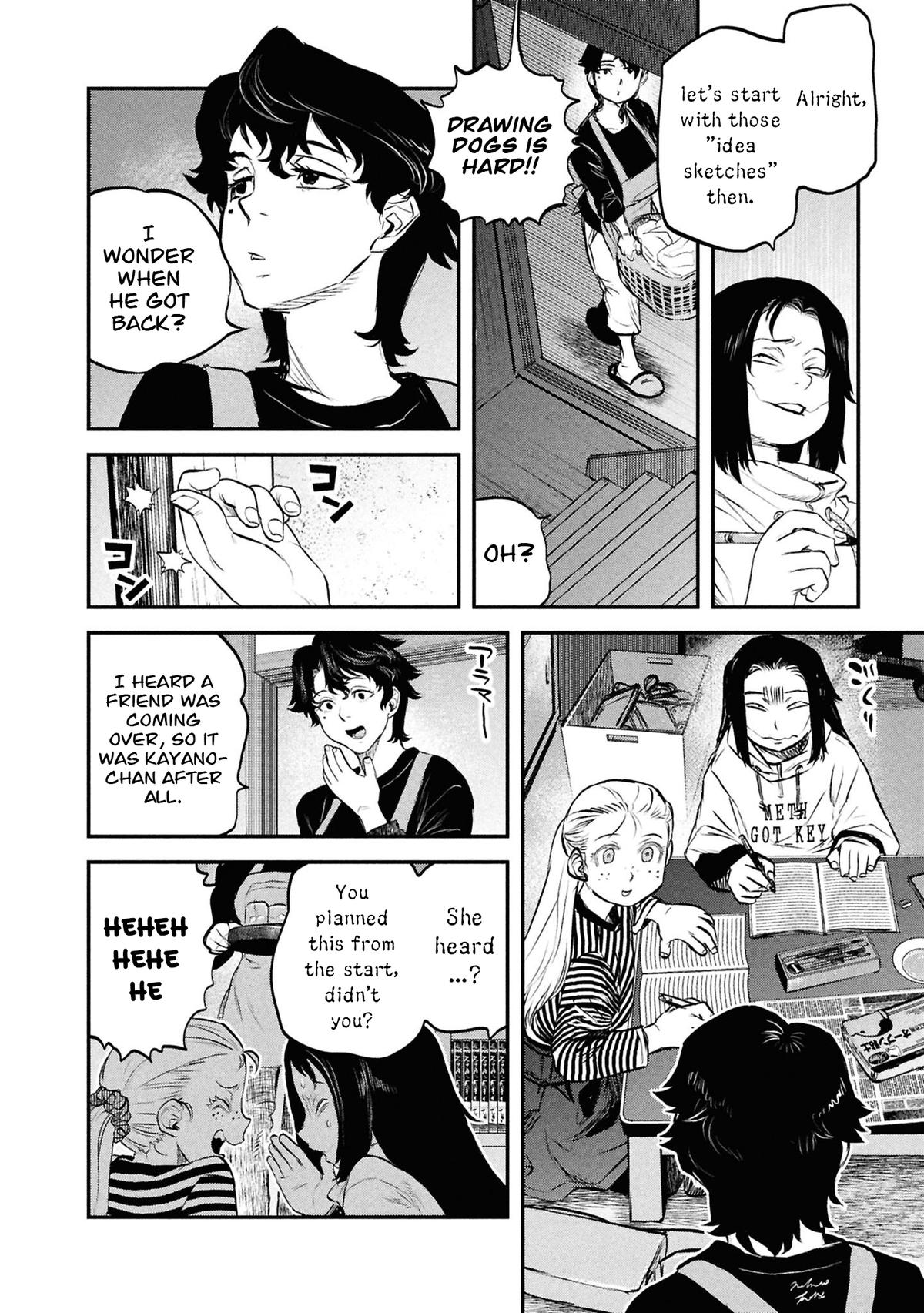 Dara-san of Reiwa Chapter 49 page 15 - 
