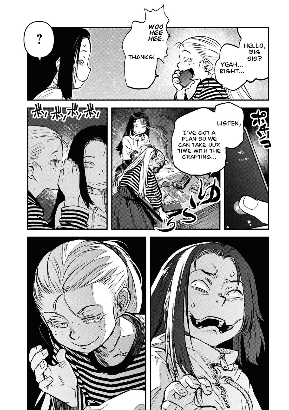Dara-san of Reiwa Chapter 49 page 17 - 
