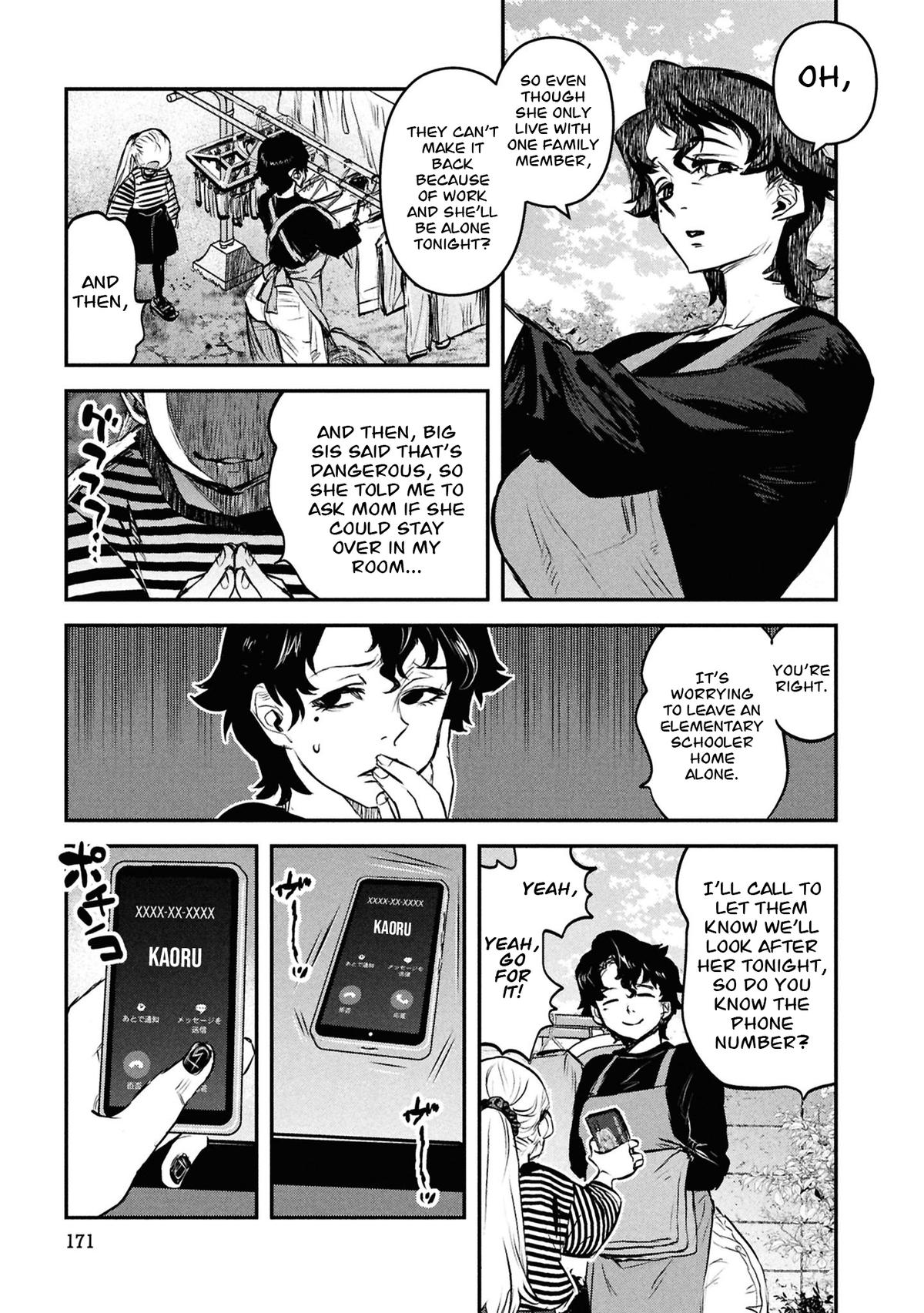 Dara-san of Reiwa Chapter 49 page 18 - 