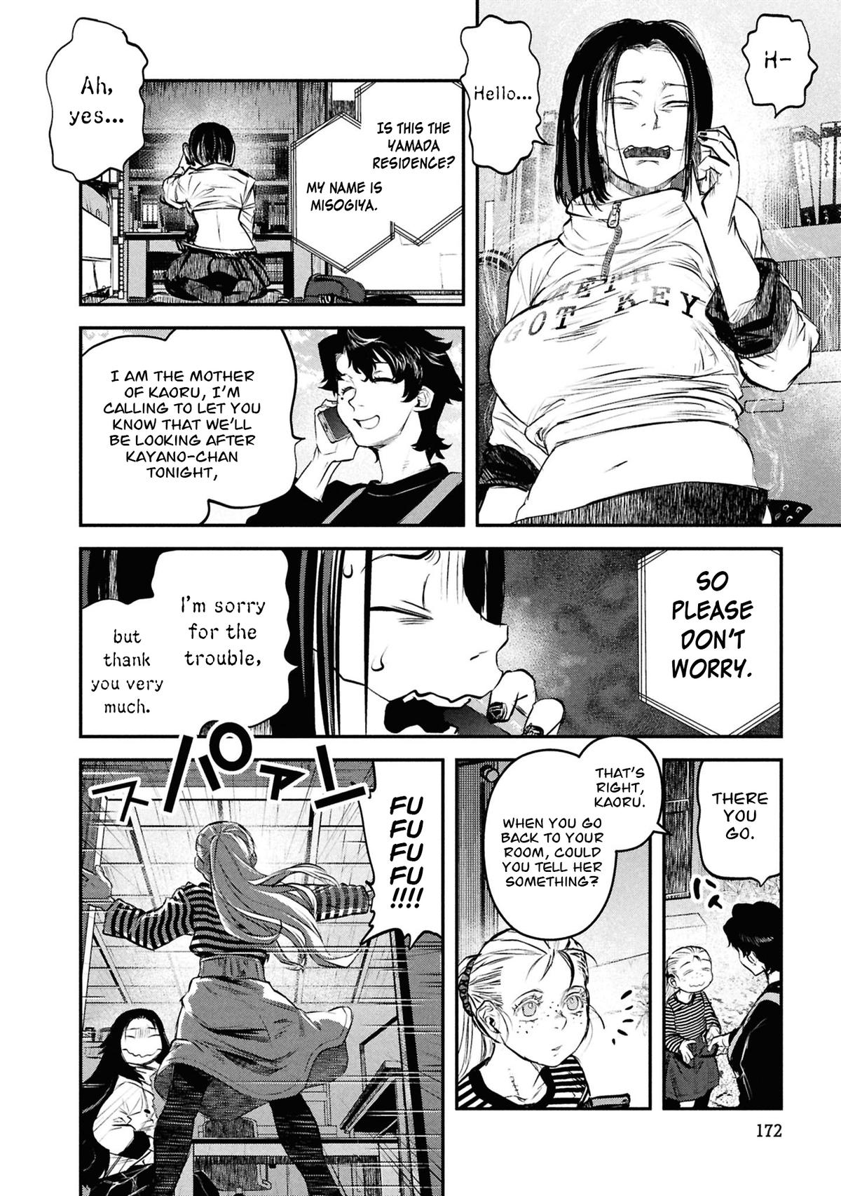 Dara-san of Reiwa Chapter 49 page 19 - 