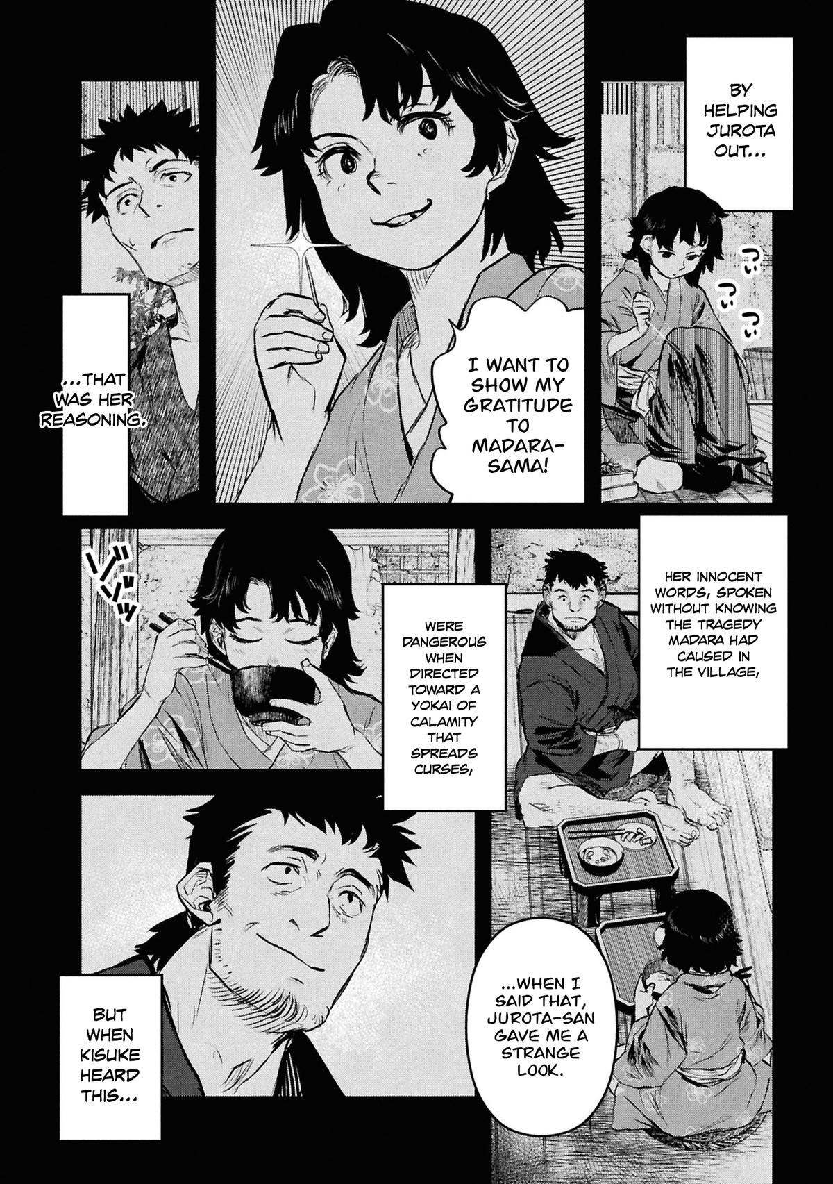 Dara-san of Reiwa Chapter 49 page 3 - 