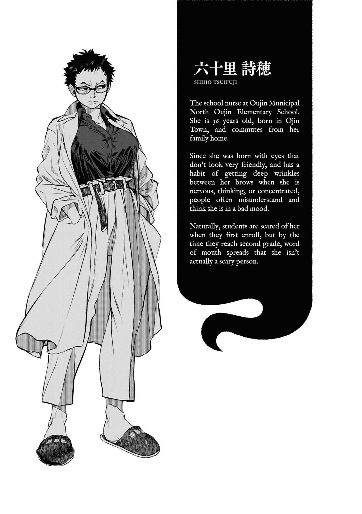 Dara-san of Reiwa Chapter 49 page 22 - 