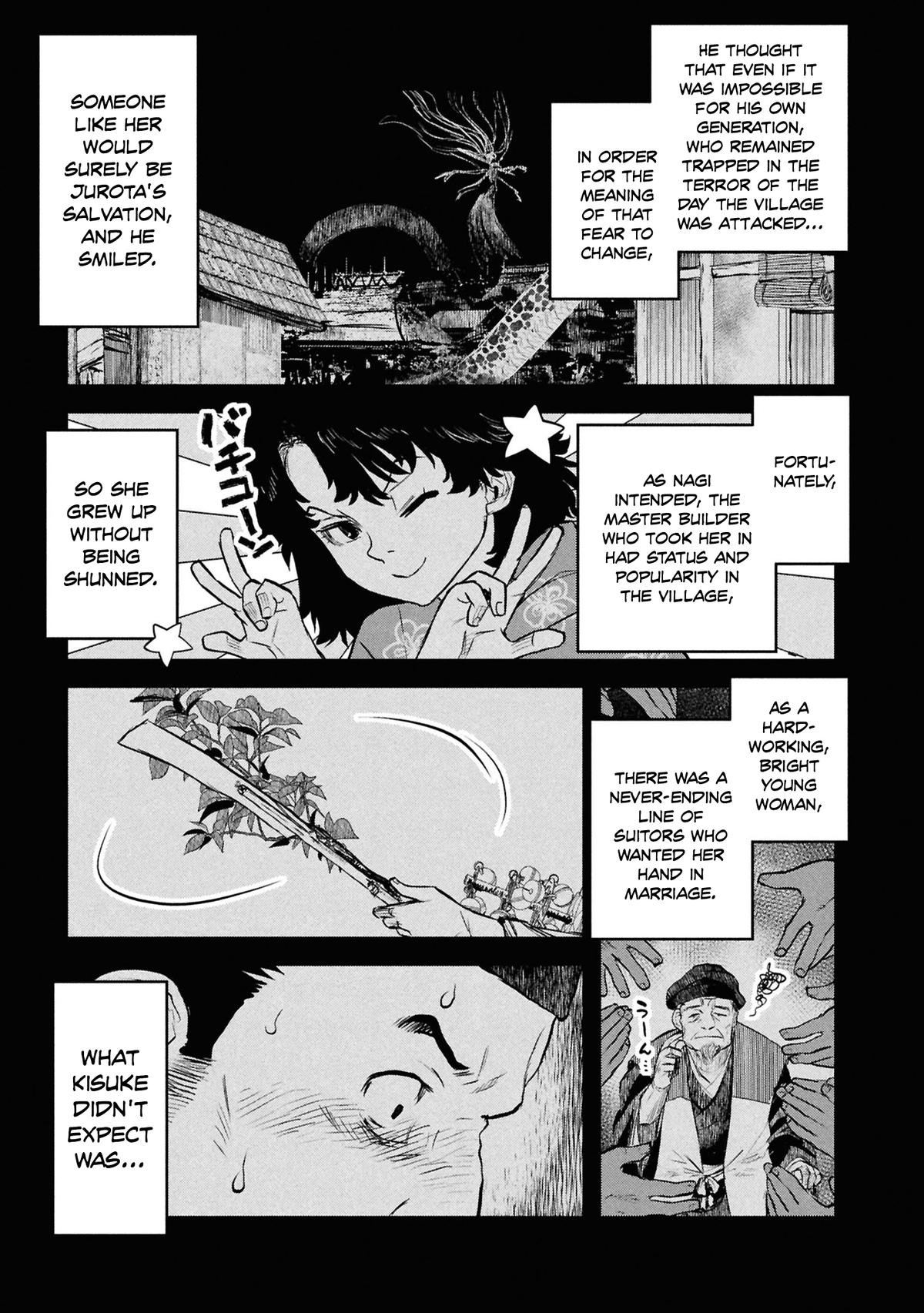 Dara-san of Reiwa Chapter 49 page 4 - 