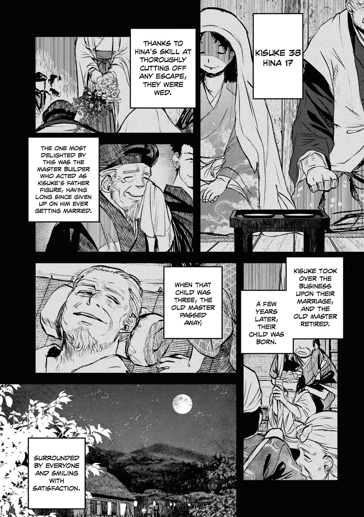 Dara-san of Reiwa Chapter 49 page 5 - 